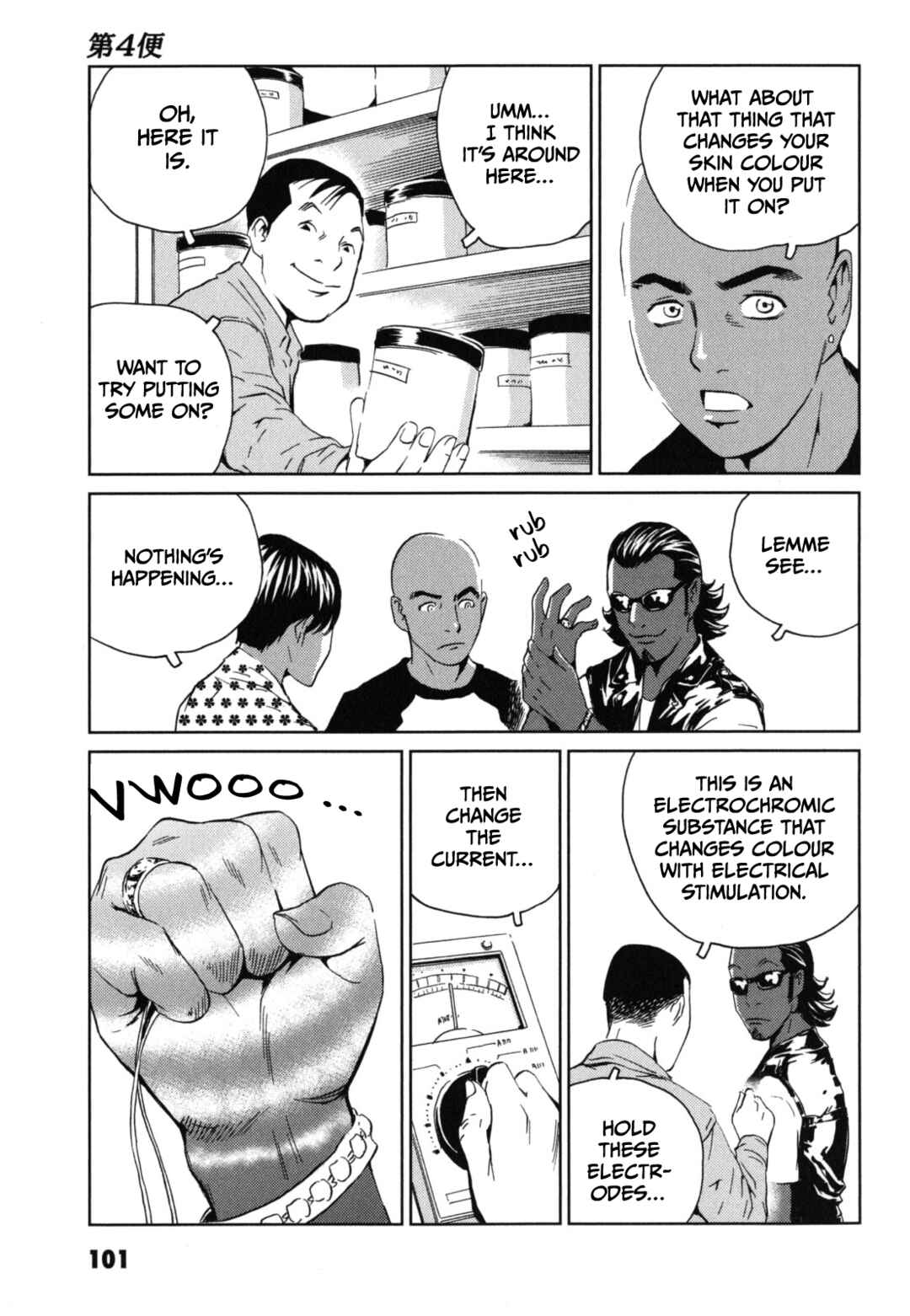 Page 9 Chapter 4 Kurosagi Corpse Delivery Service