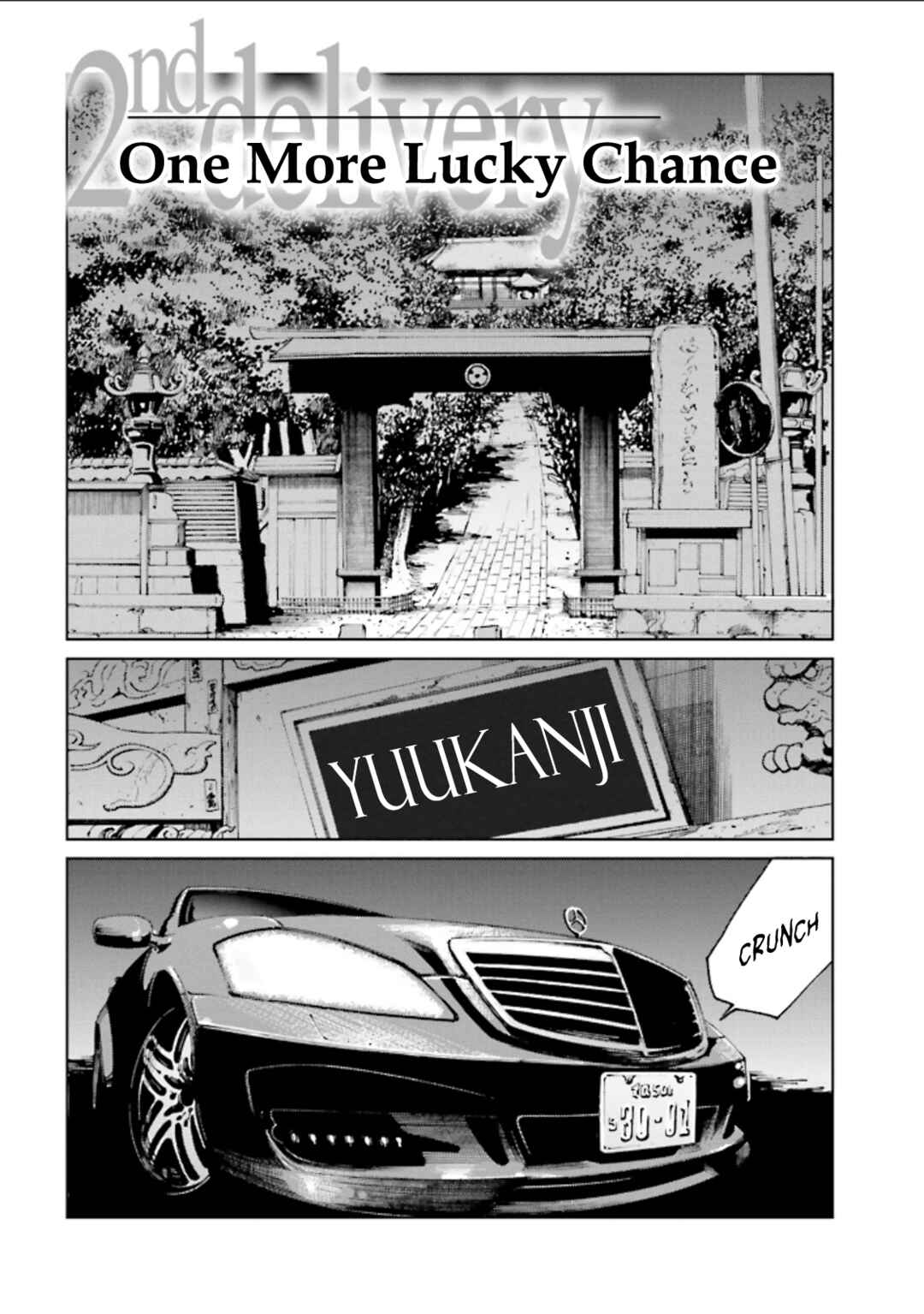 Page 1 Chapter 2 Kurosagi Corpse Delivery Service