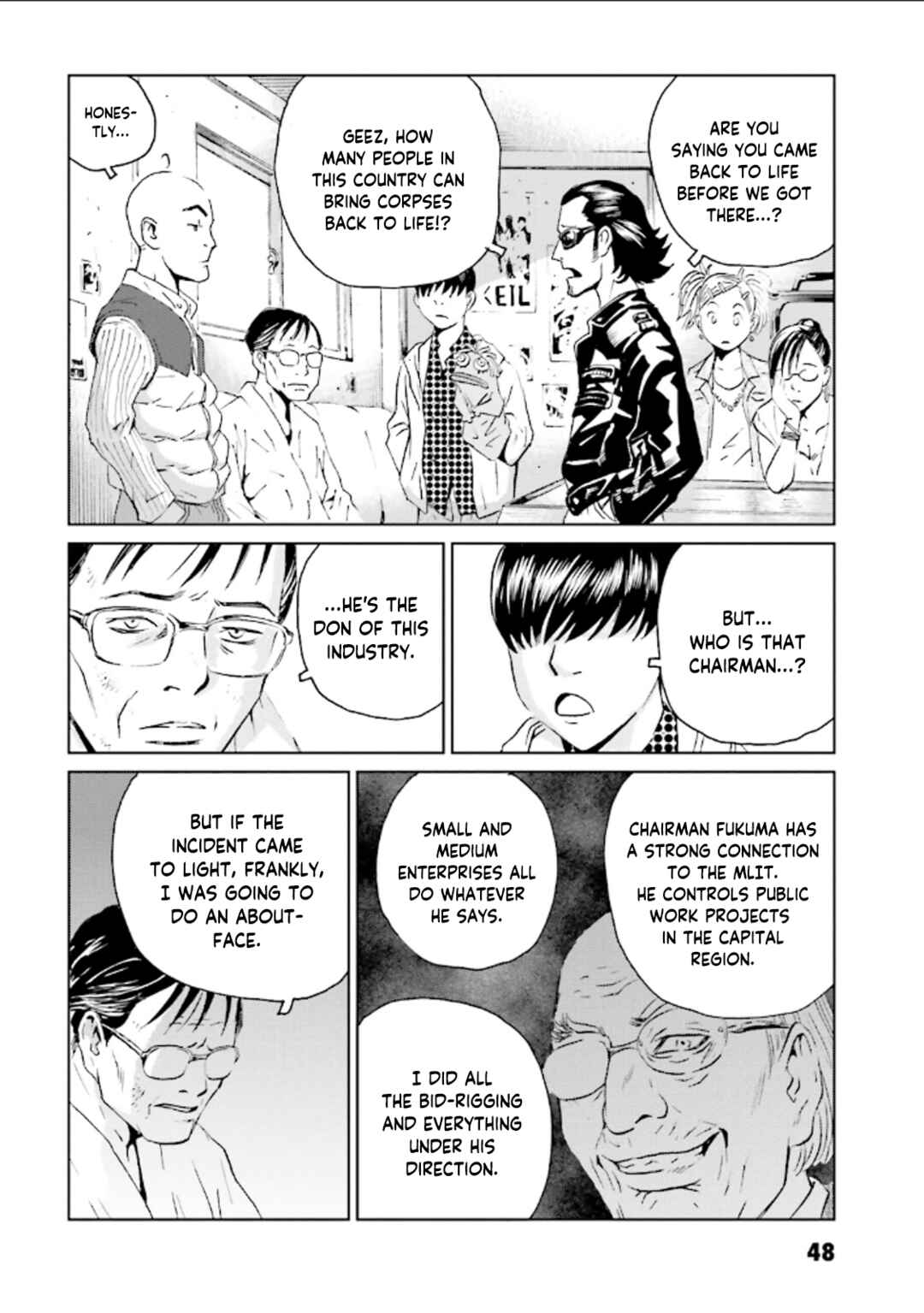 Page 17 Chapter 2 Kurosagi Corpse Delivery Service