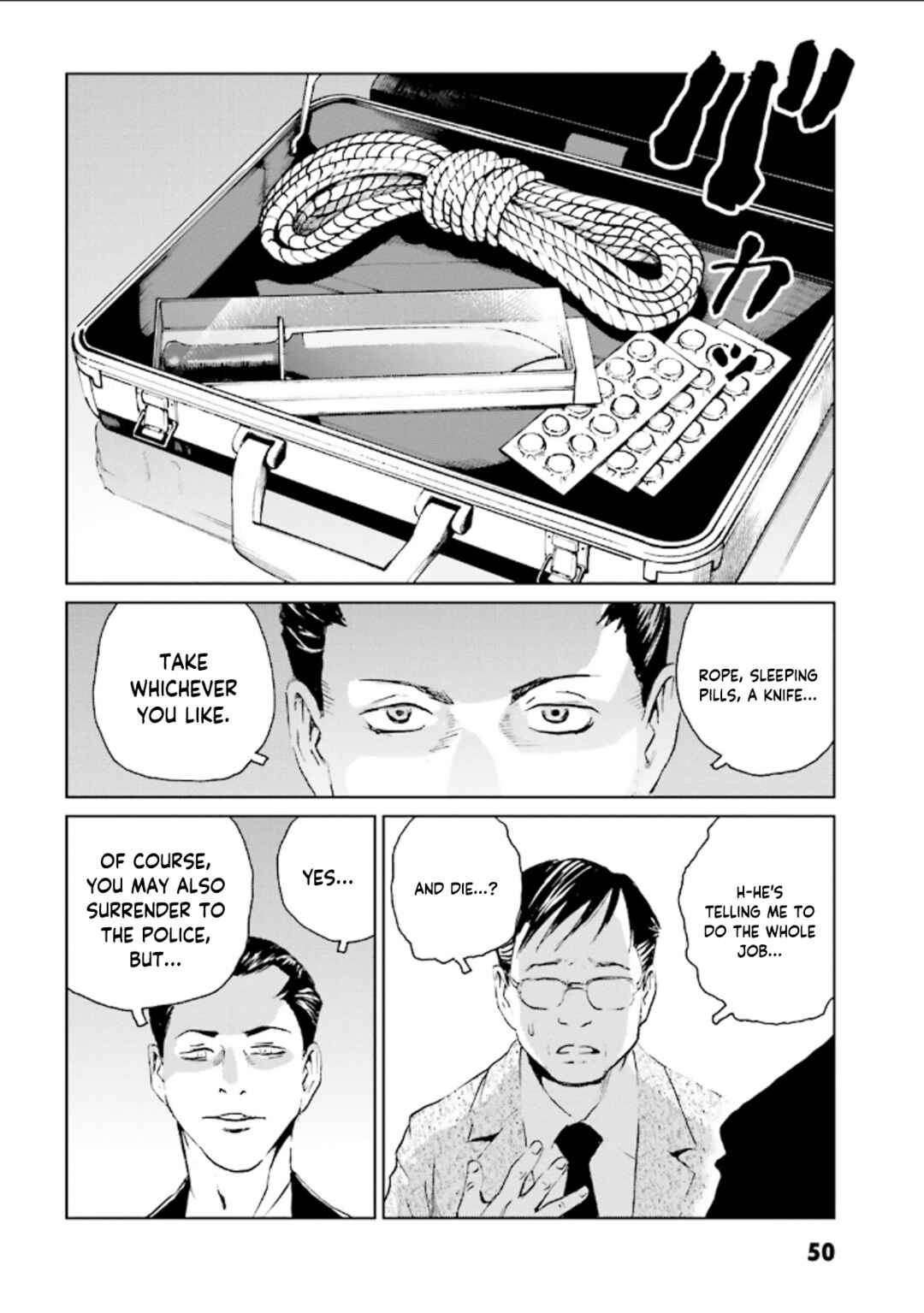 Page 19 Chapter 2 Kurosagi Corpse Delivery Service