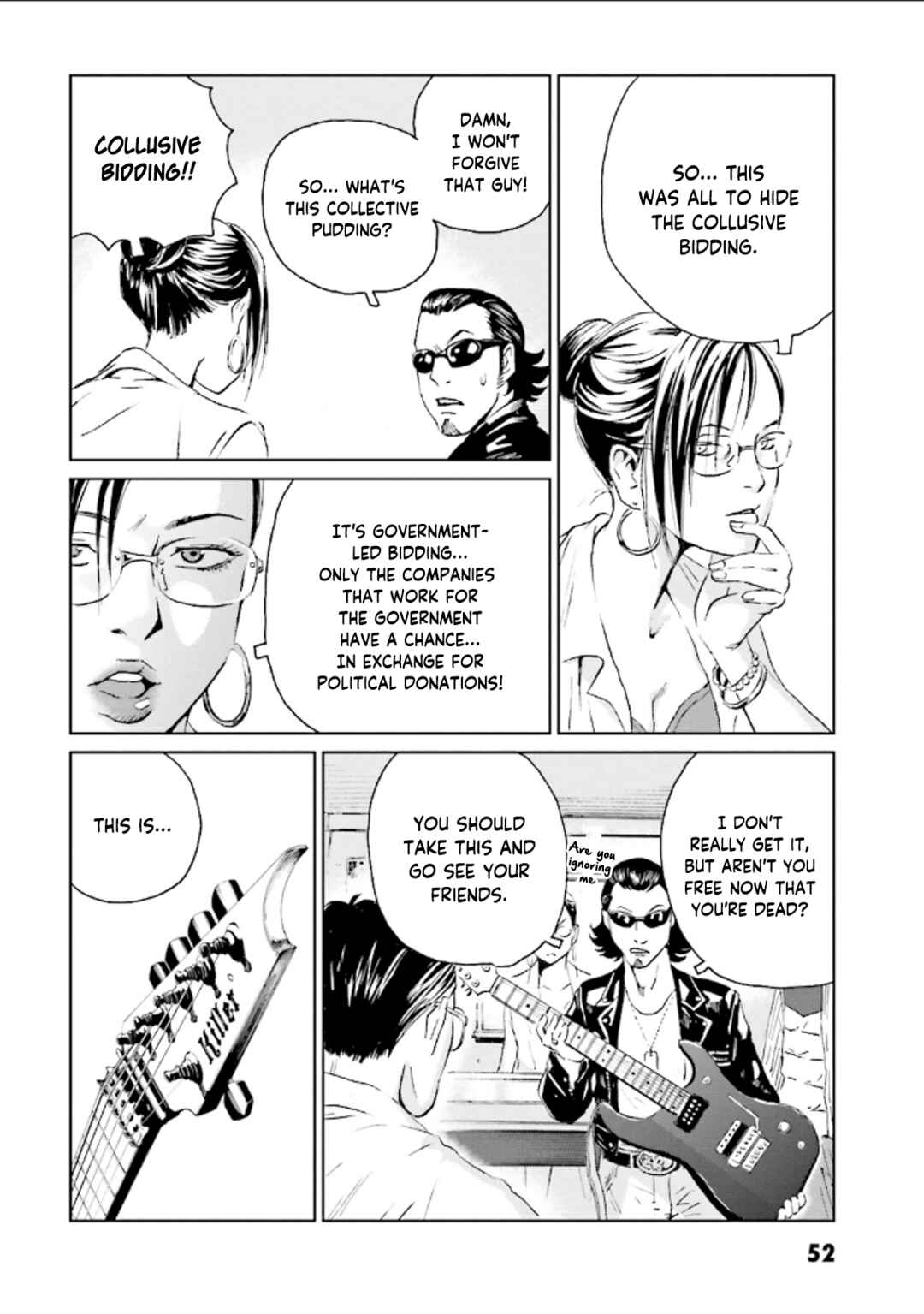 Page 21 Chapter 2 Kurosagi Corpse Delivery Service