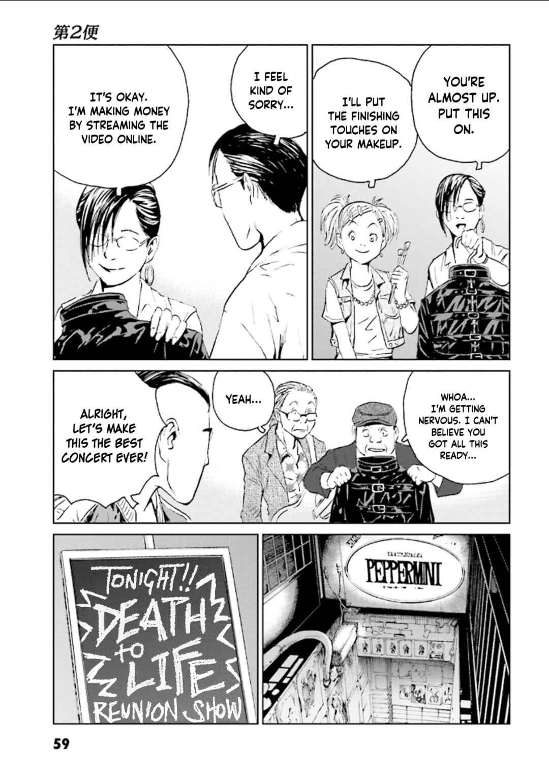 Page 28 Chapter 2 Kurosagi Corpse Delivery Service