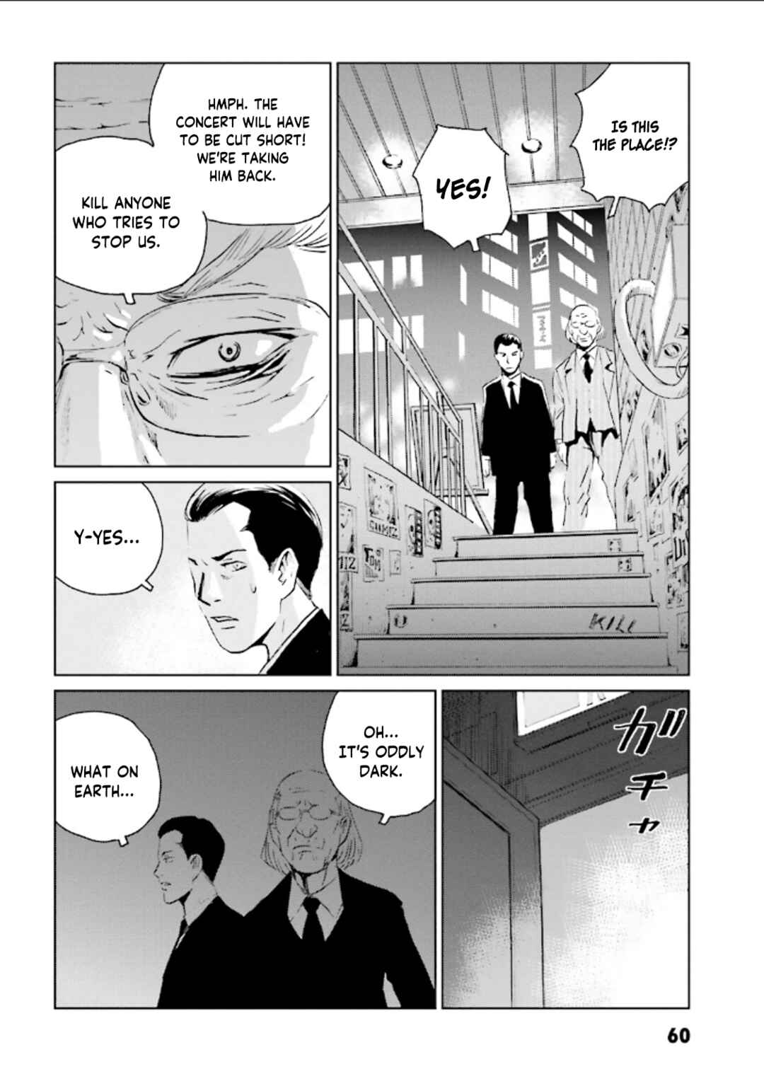 Page 29 Chapter 2 Kurosagi Corpse Delivery Service