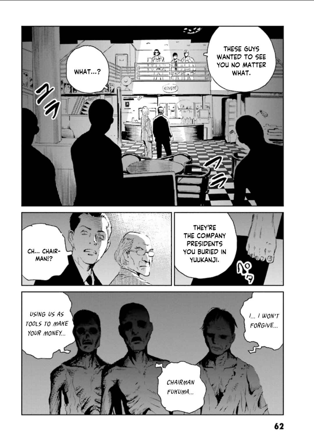 Page 31 Chapter 2 Kurosagi Corpse Delivery Service