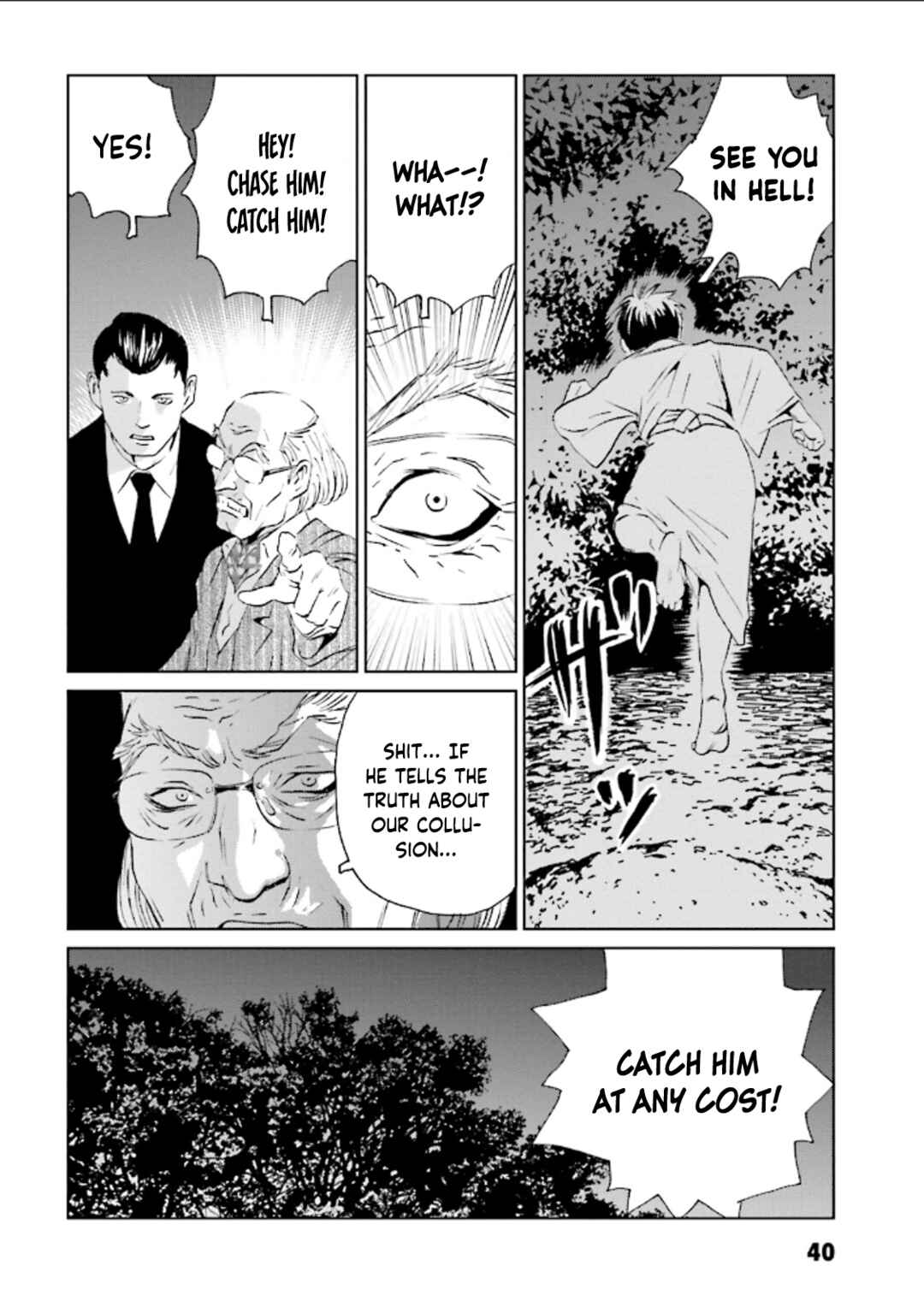 Page 9 Chapter 2 Kurosagi Corpse Delivery Service