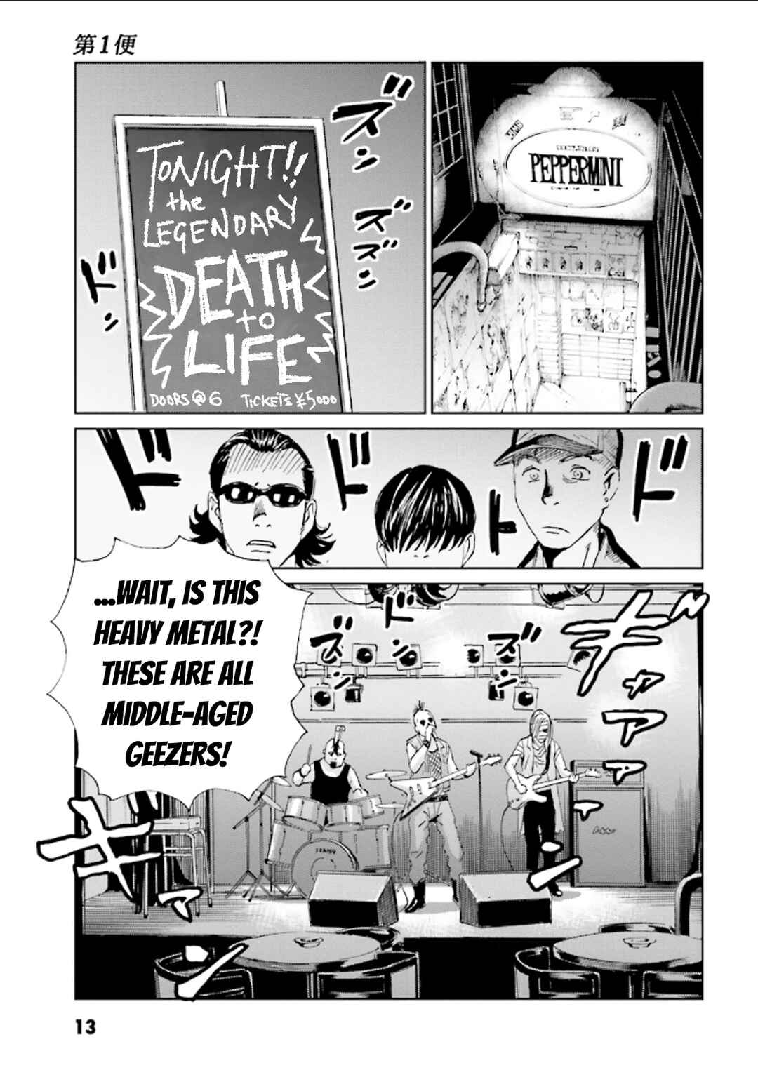 Page 10 Chapter 1 Kurosagi Corpse Delivery Service