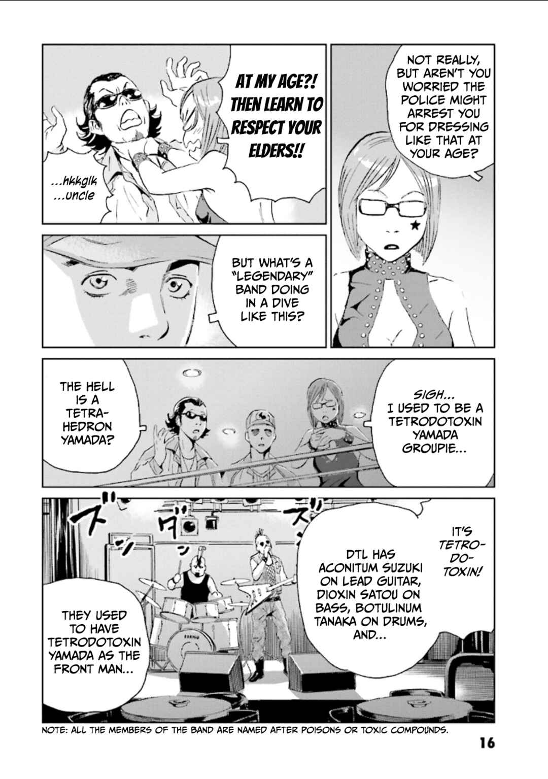 Page 13 Chapter 1 Kurosagi Corpse Delivery Service