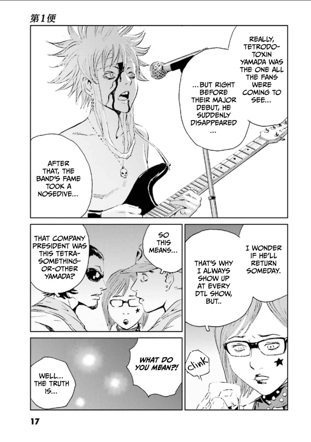 Page 14 Chapter 1 Kurosagi Corpse Delivery Service