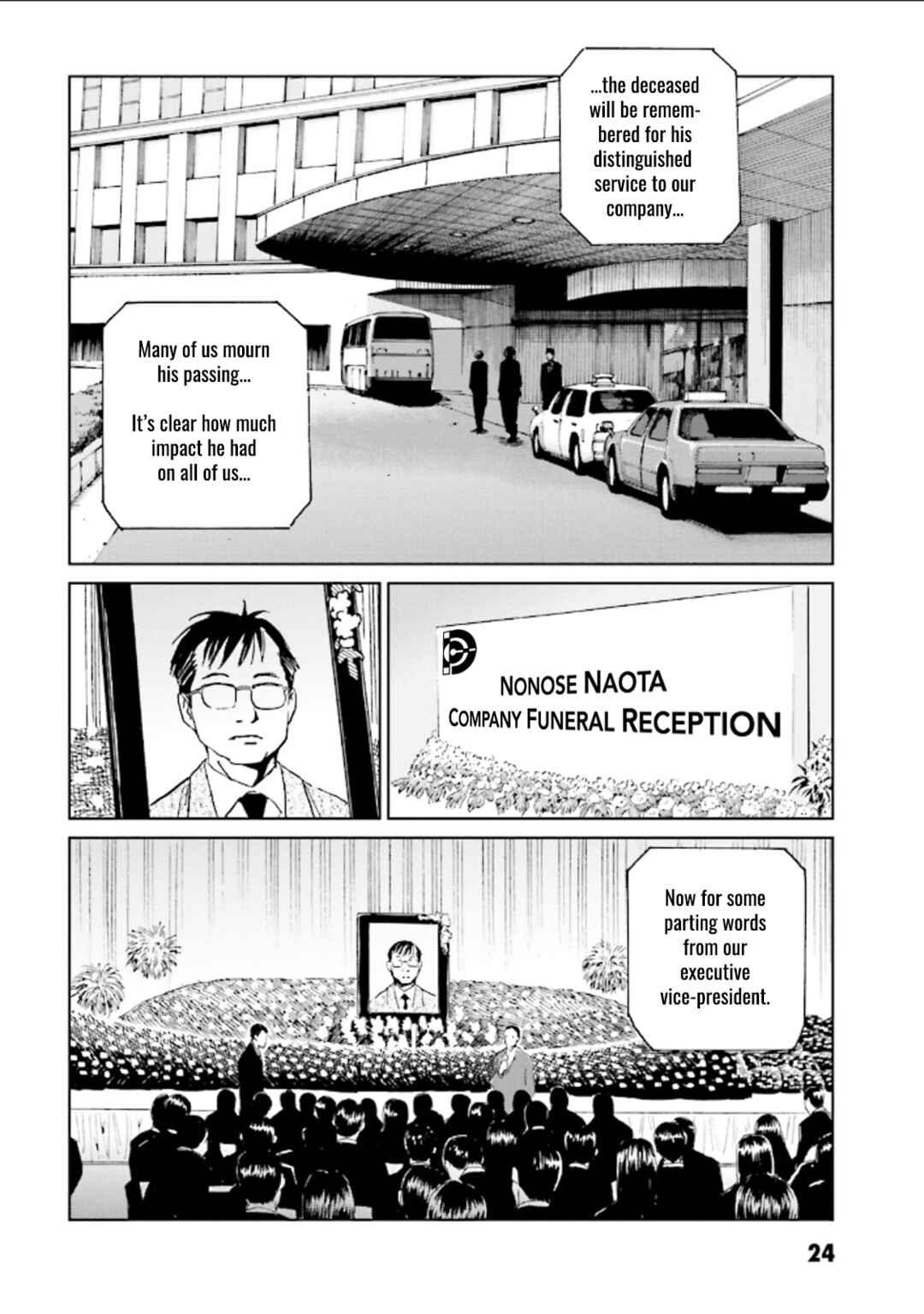 Page 21 Chapter 1 Kurosagi Corpse Delivery Service