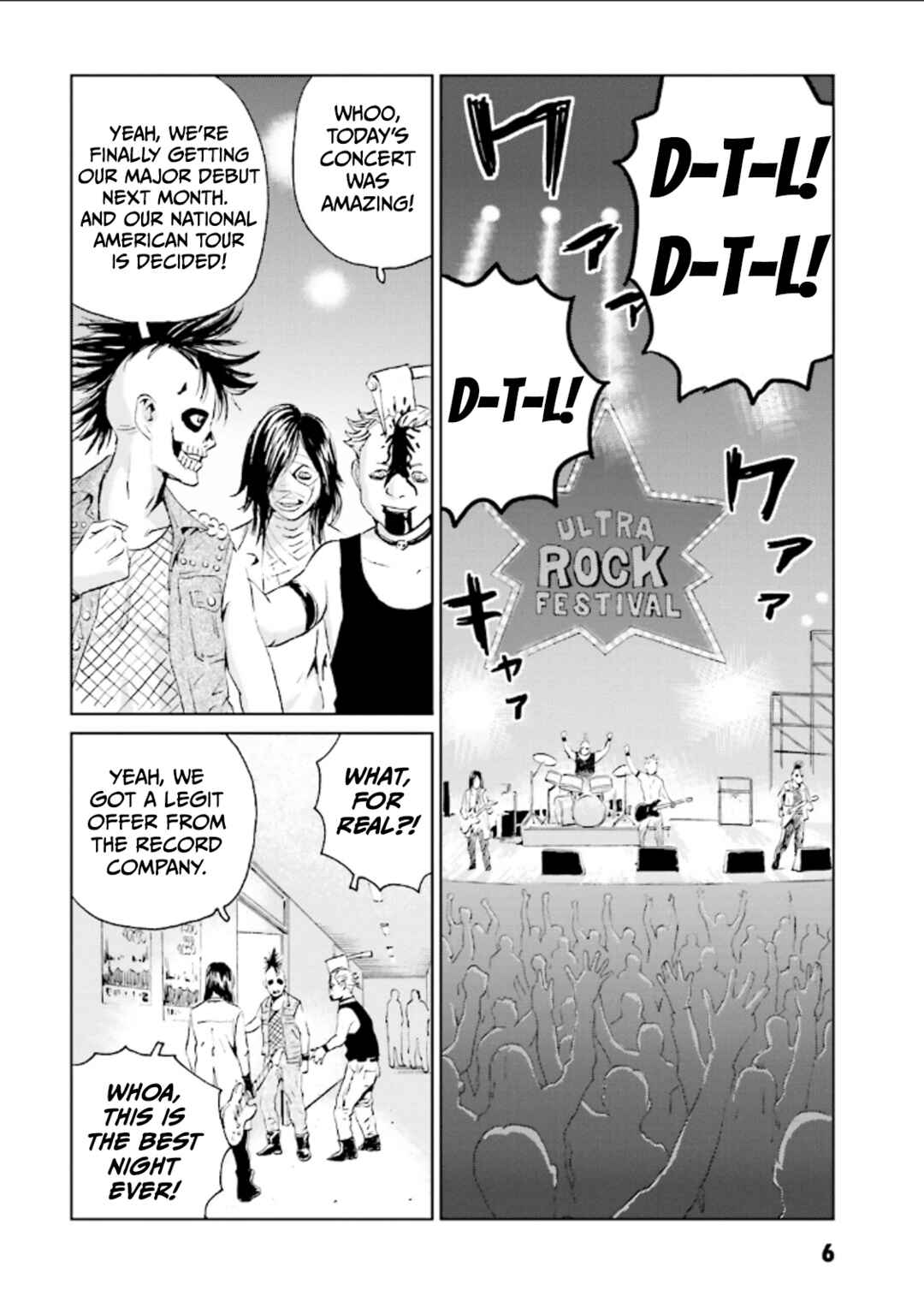 Page 4 Chapter 1 Kurosagi Corpse Delivery Service