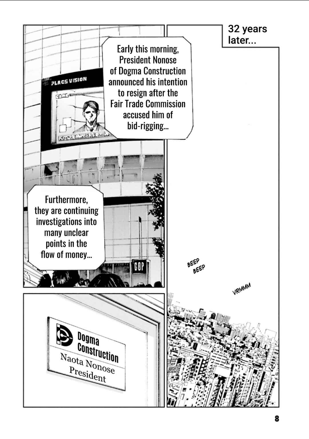 Page 6 Chapter 1 Kurosagi Corpse Delivery Service