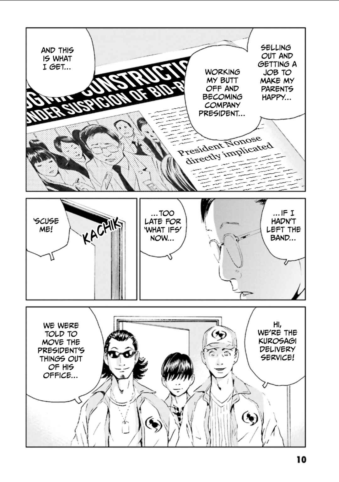 Page 8 Chapter 1 Kurosagi Corpse Delivery Service