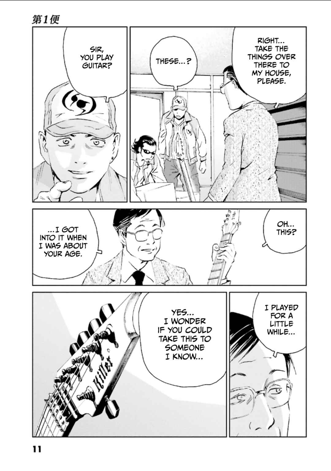 Page 9 Chapter 1 Kurosagi Corpse Delivery Service