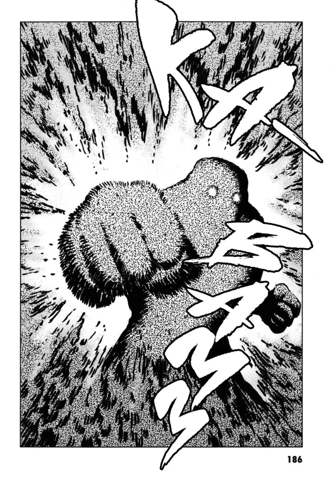 Page 16 Chapter 7 Kurosagi Corpse Delivery Service