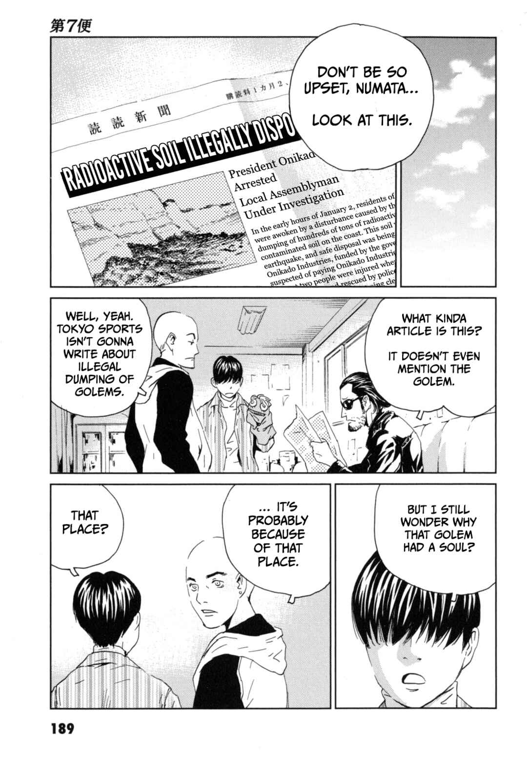 Page 19 Chapter 7 Kurosagi Corpse Delivery Service