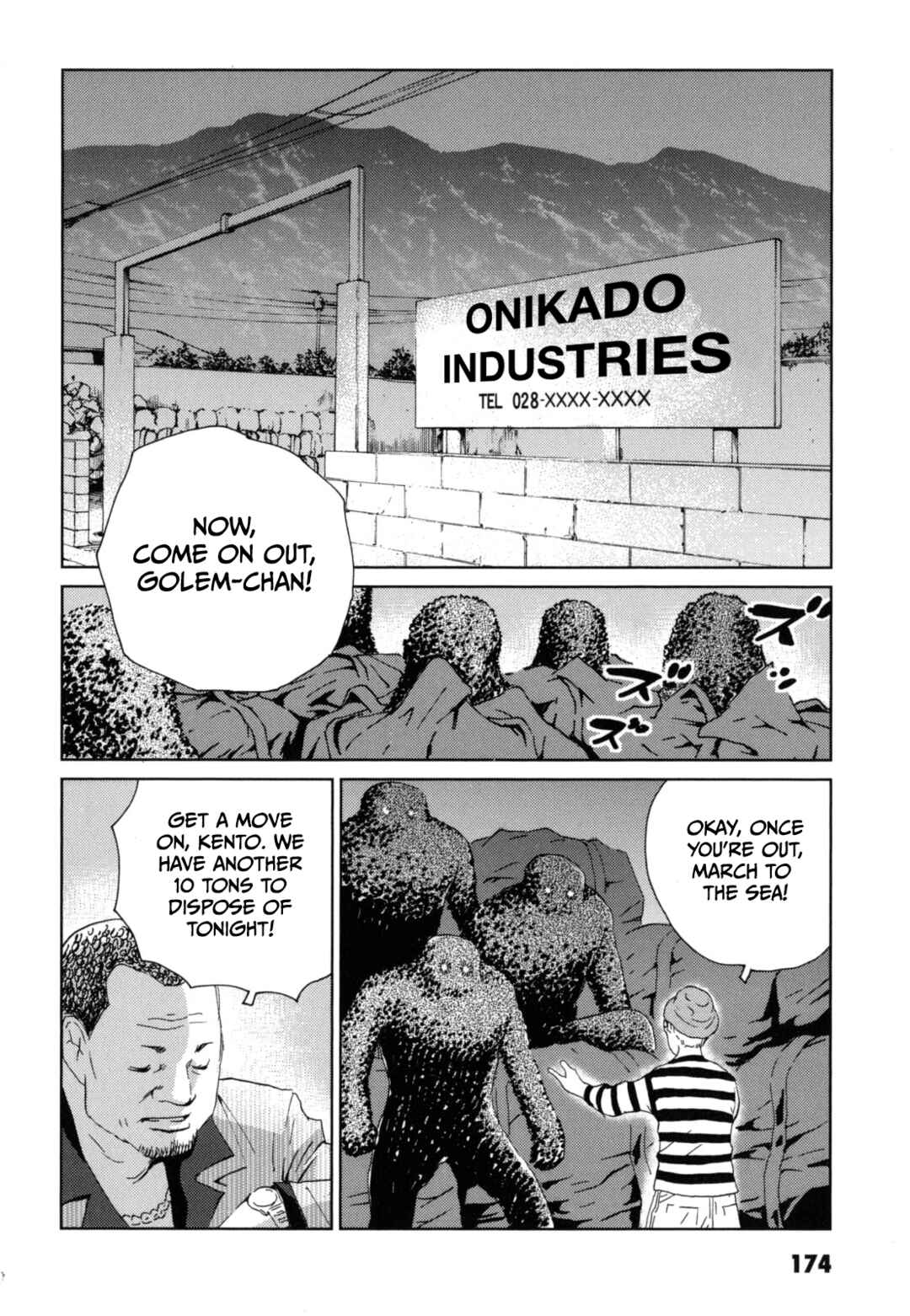 Page 4 Chapter 7 Kurosagi Corpse Delivery Service