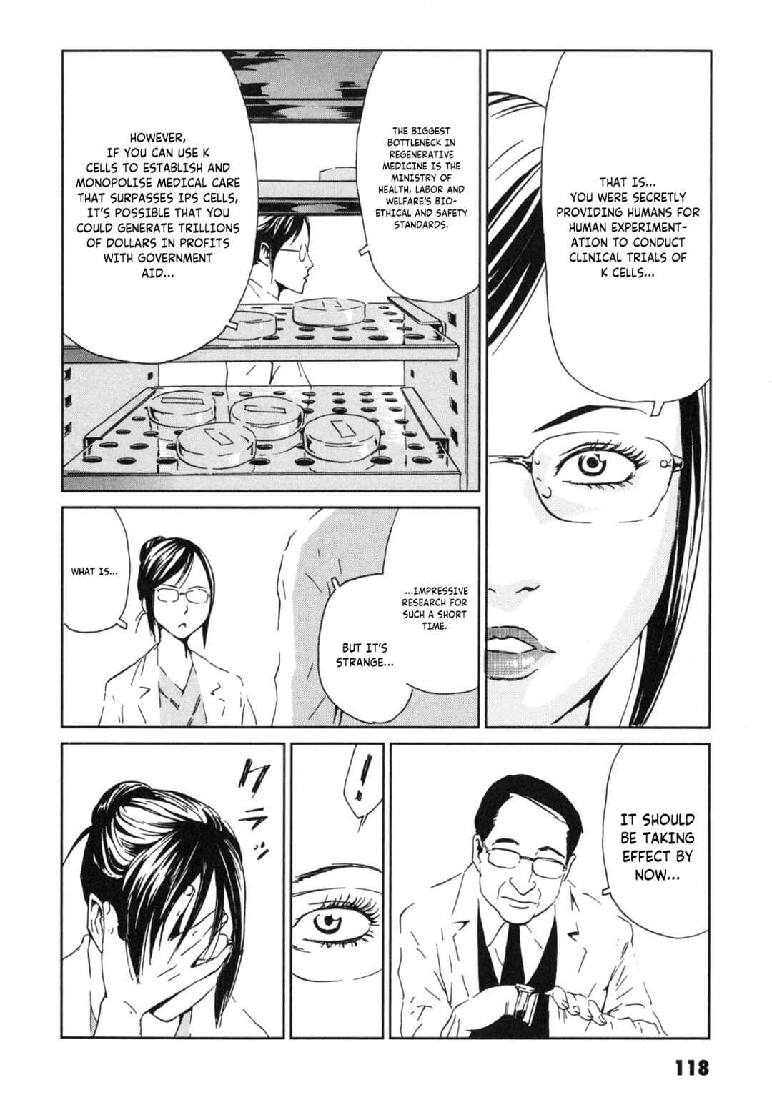 Page 10 Chapter 4 Kurosagi Corpse Delivery Service