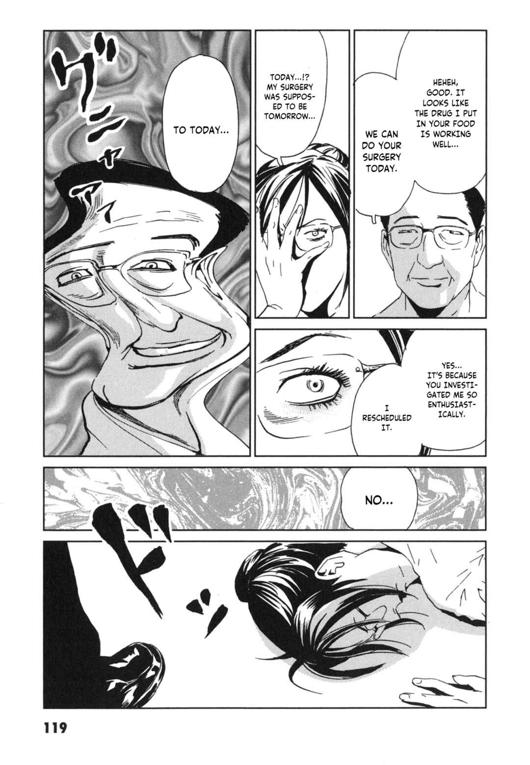 Page 11 Chapter 4 Kurosagi Corpse Delivery Service