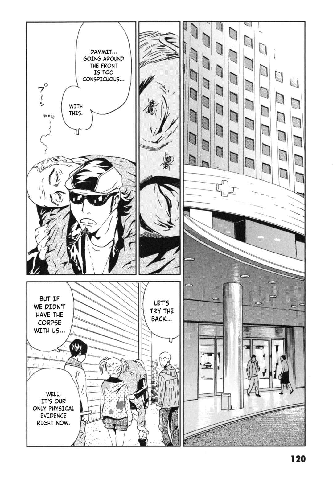 Page 12 Chapter 4 Kurosagi Corpse Delivery Service