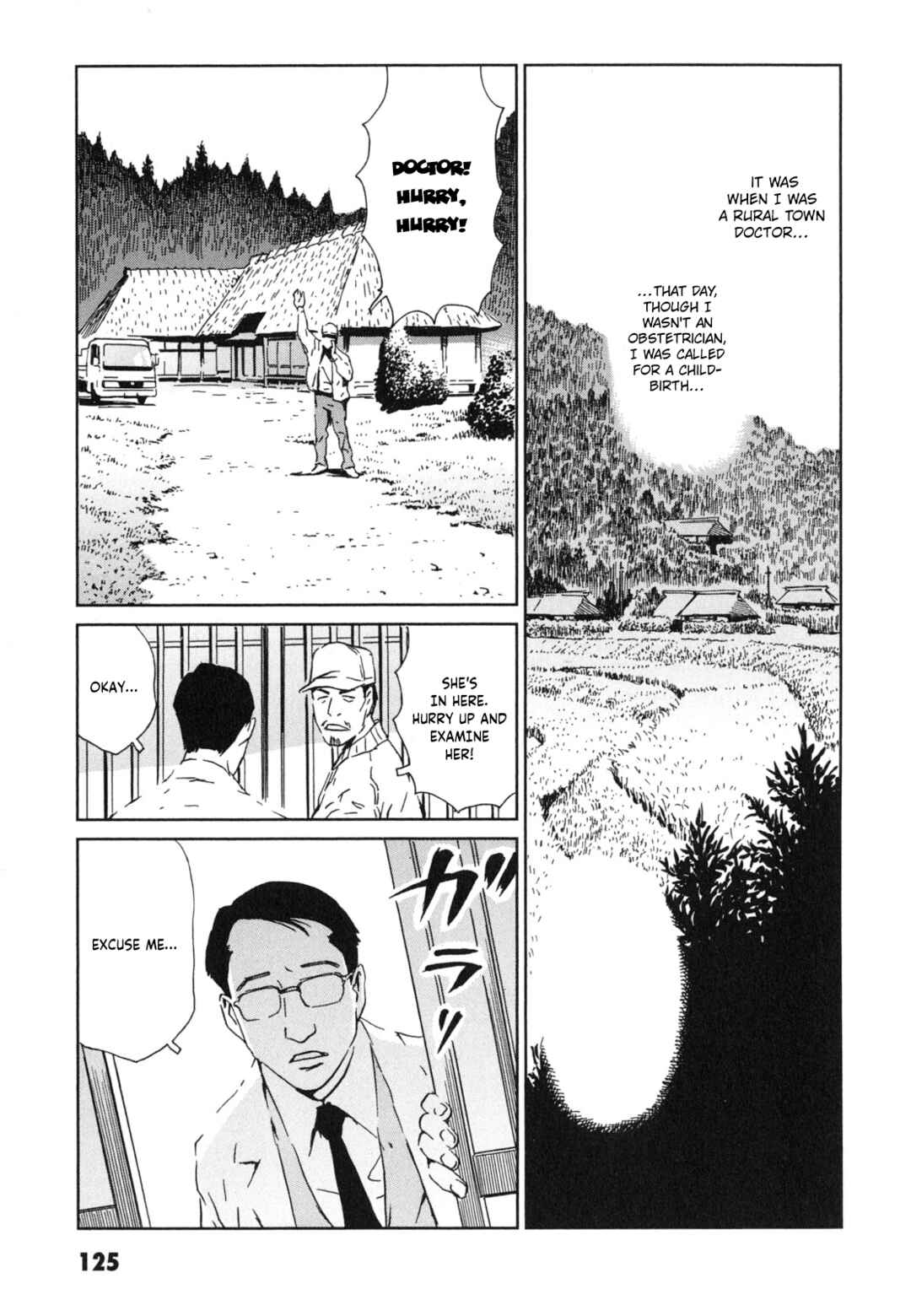 Page 17 Chapter 4 Kurosagi Corpse Delivery Service