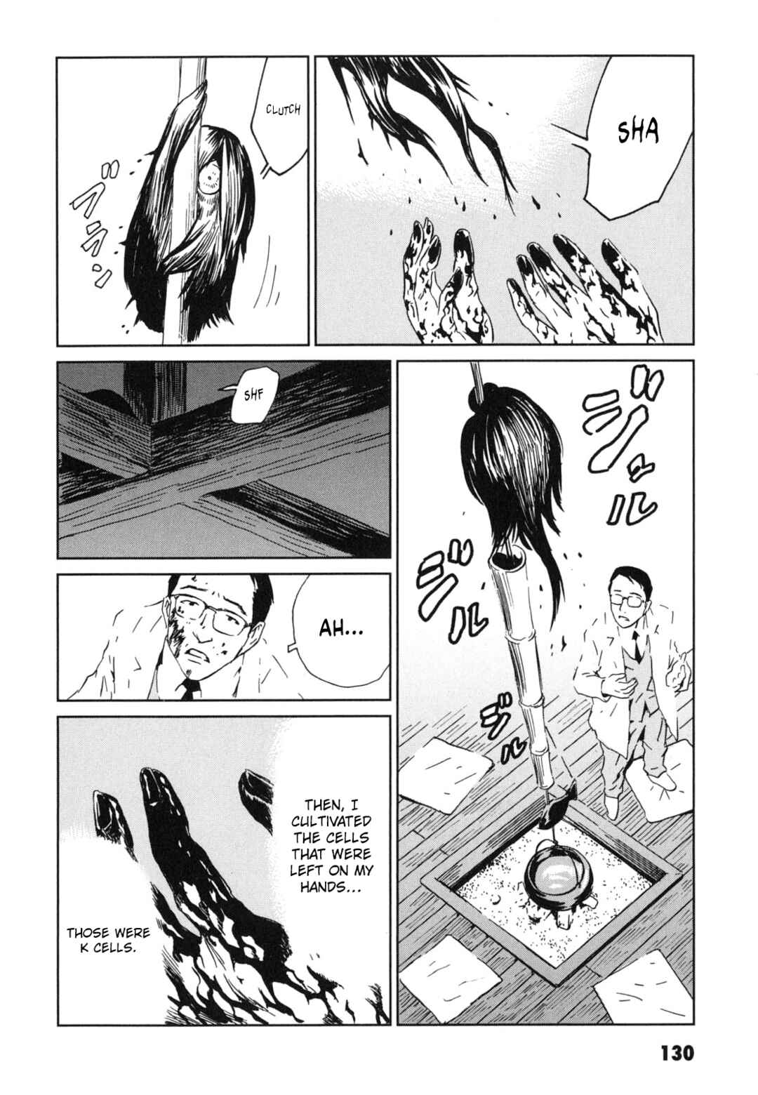 Page 22 Chapter 4 Kurosagi Corpse Delivery Service