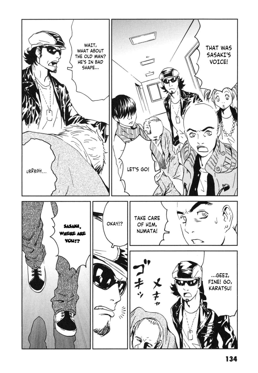 Page 26 Chapter 4 Kurosagi Corpse Delivery Service