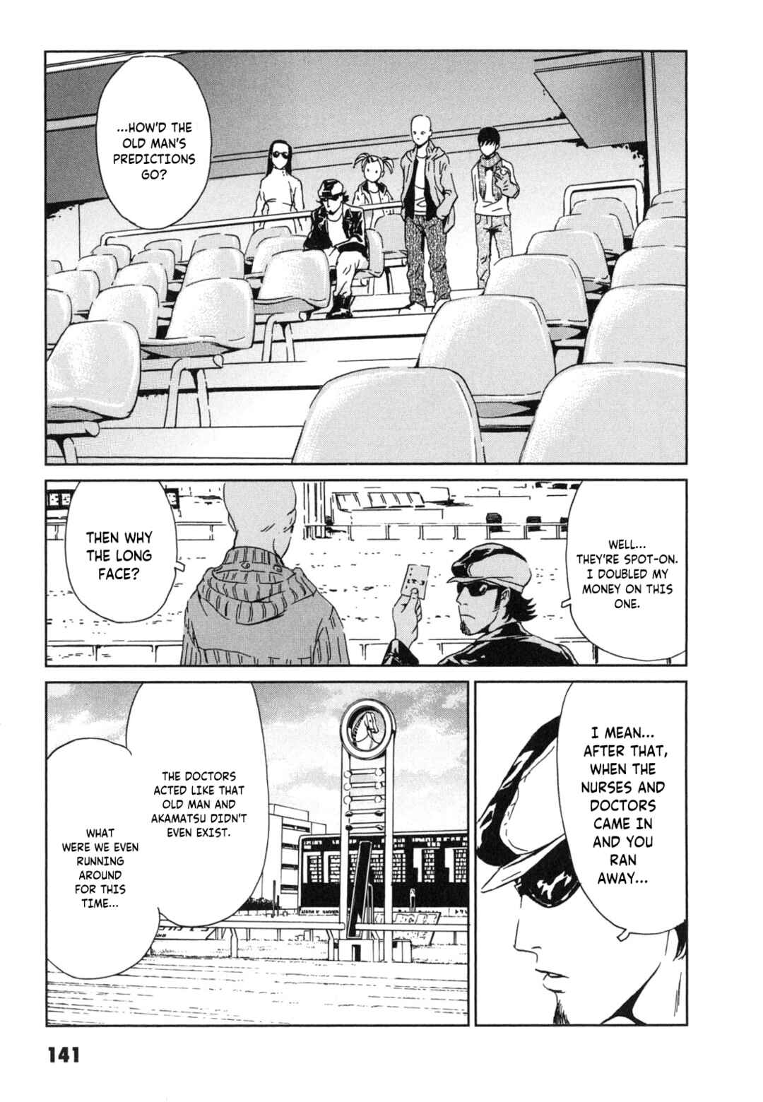 Page 33 Chapter 4 Kurosagi Corpse Delivery Service