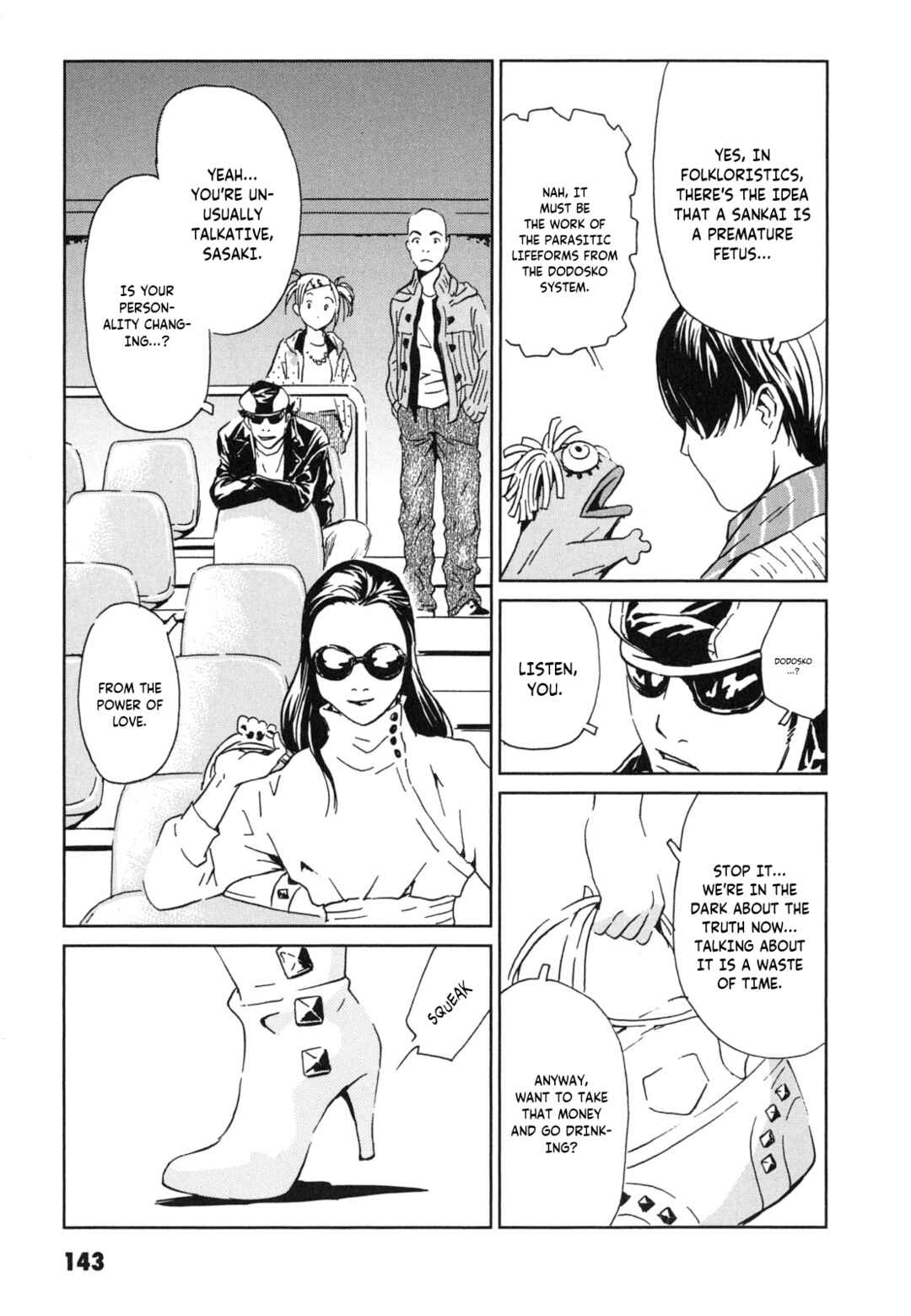 Page 35 Chapter 4 Kurosagi Corpse Delivery Service