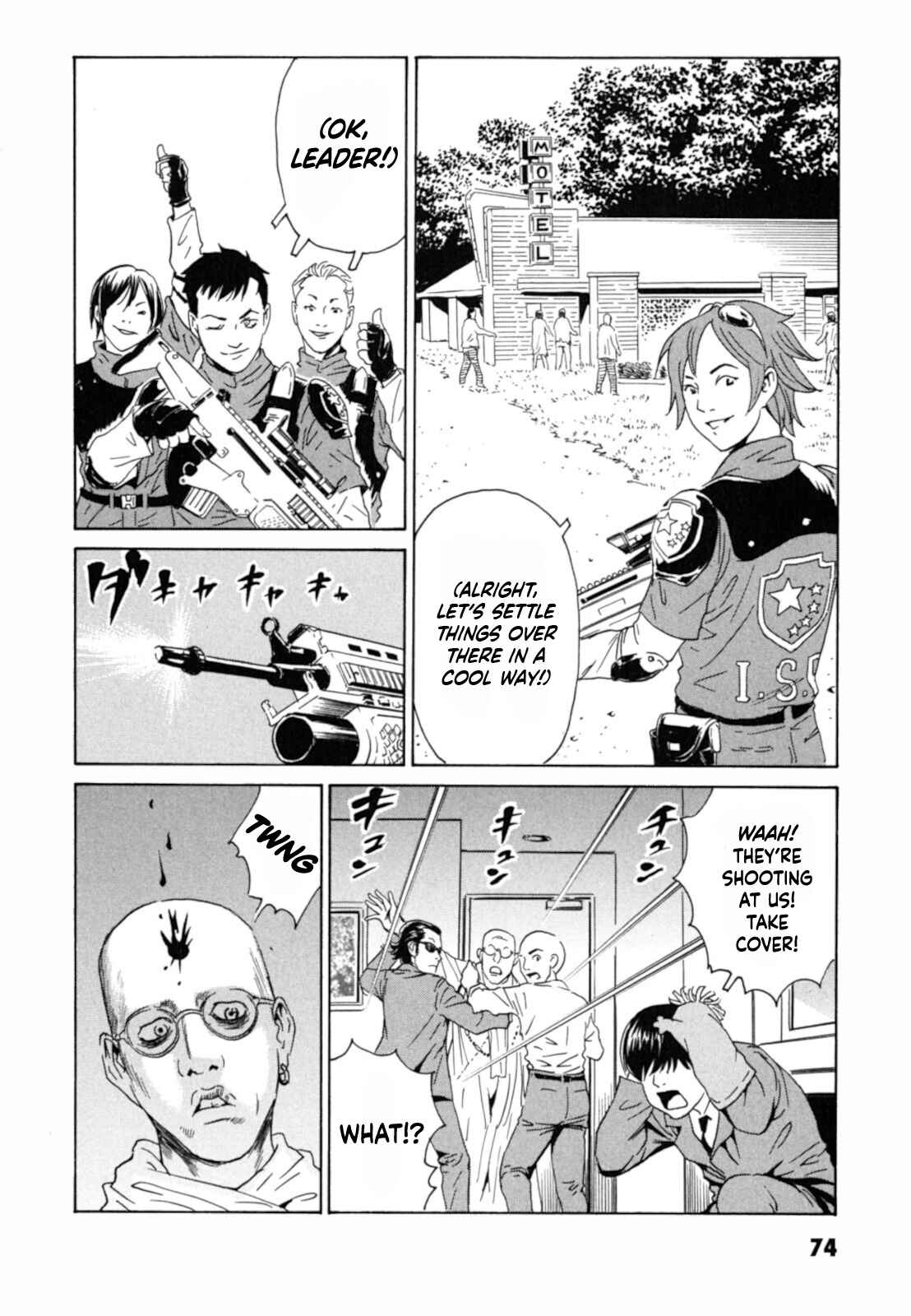 Page 18 Chapter 3 Kurosagi Corpse Delivery Service