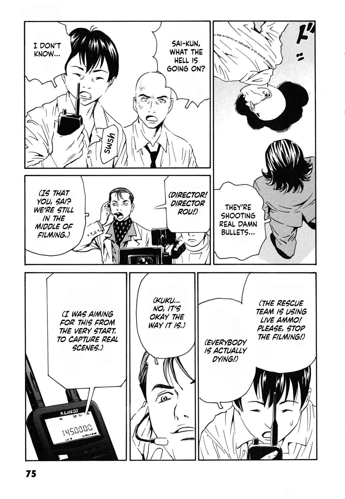 Page 19 Chapter 3 Kurosagi Corpse Delivery Service