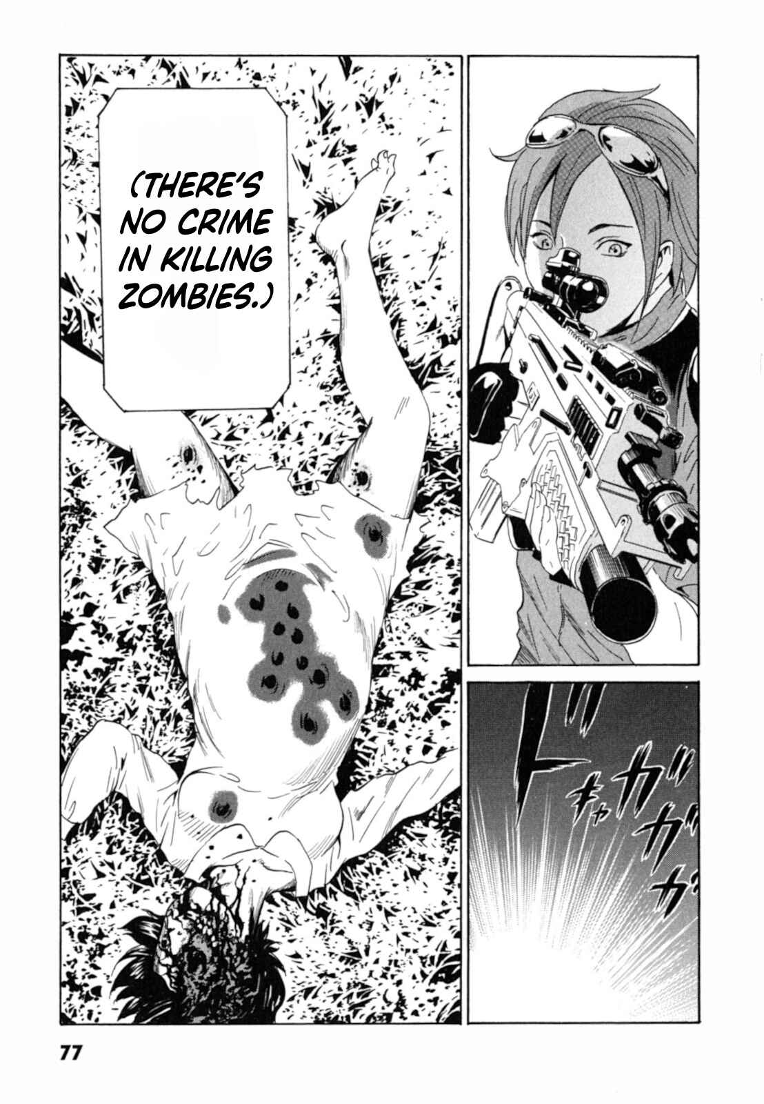 Page 21 Chapter 3 Kurosagi Corpse Delivery Service