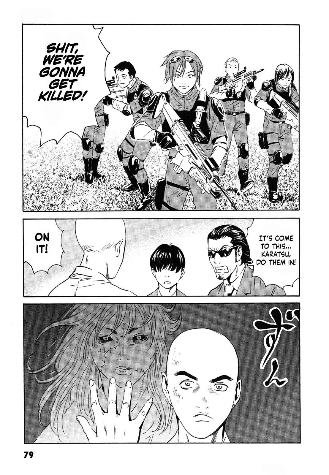 Page 23 Chapter 3 Kurosagi Corpse Delivery Service