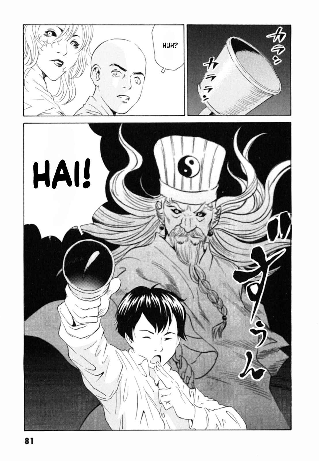 Page 25 Chapter 3 Kurosagi Corpse Delivery Service