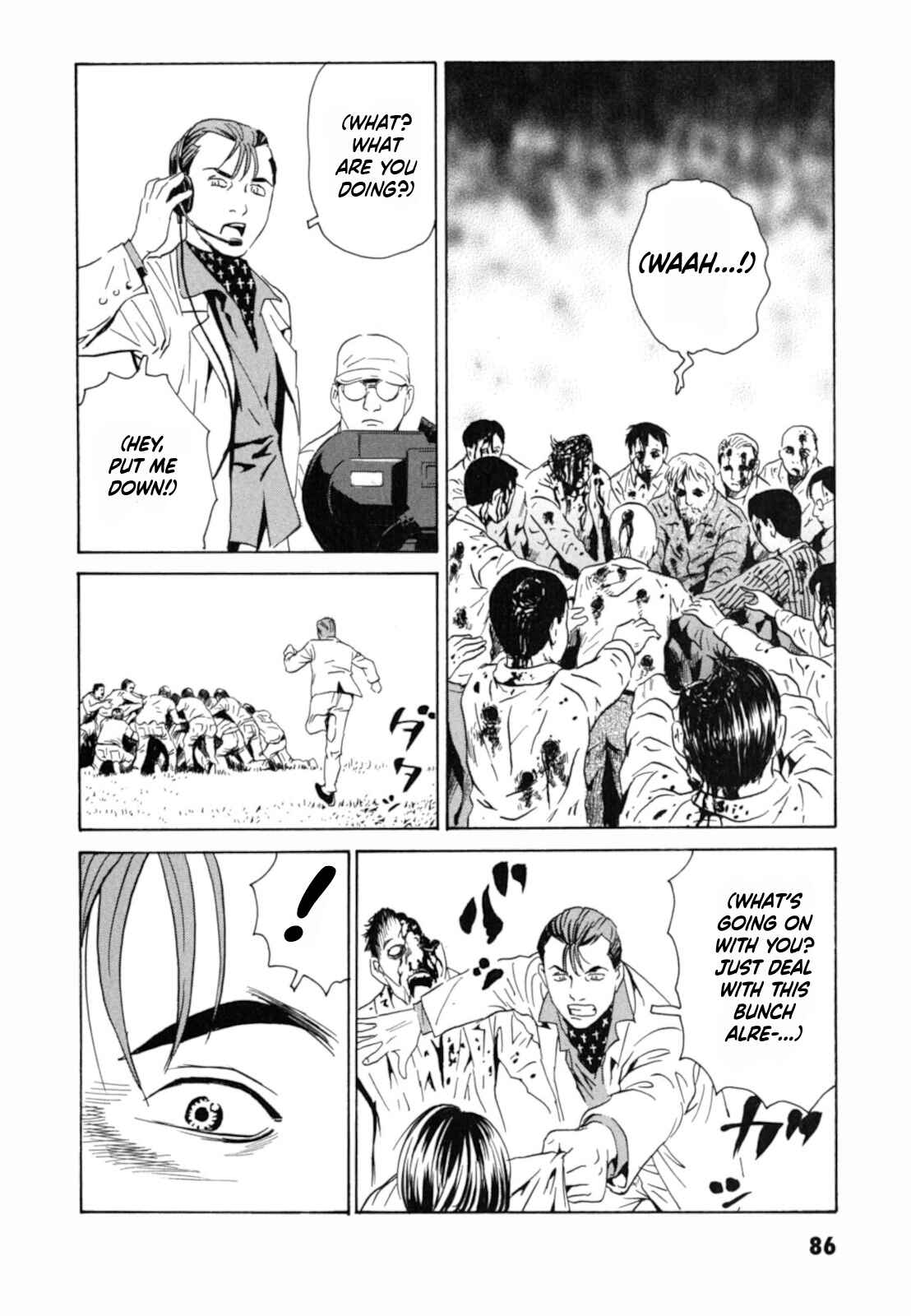 Page 29 Chapter 3 Kurosagi Corpse Delivery Service