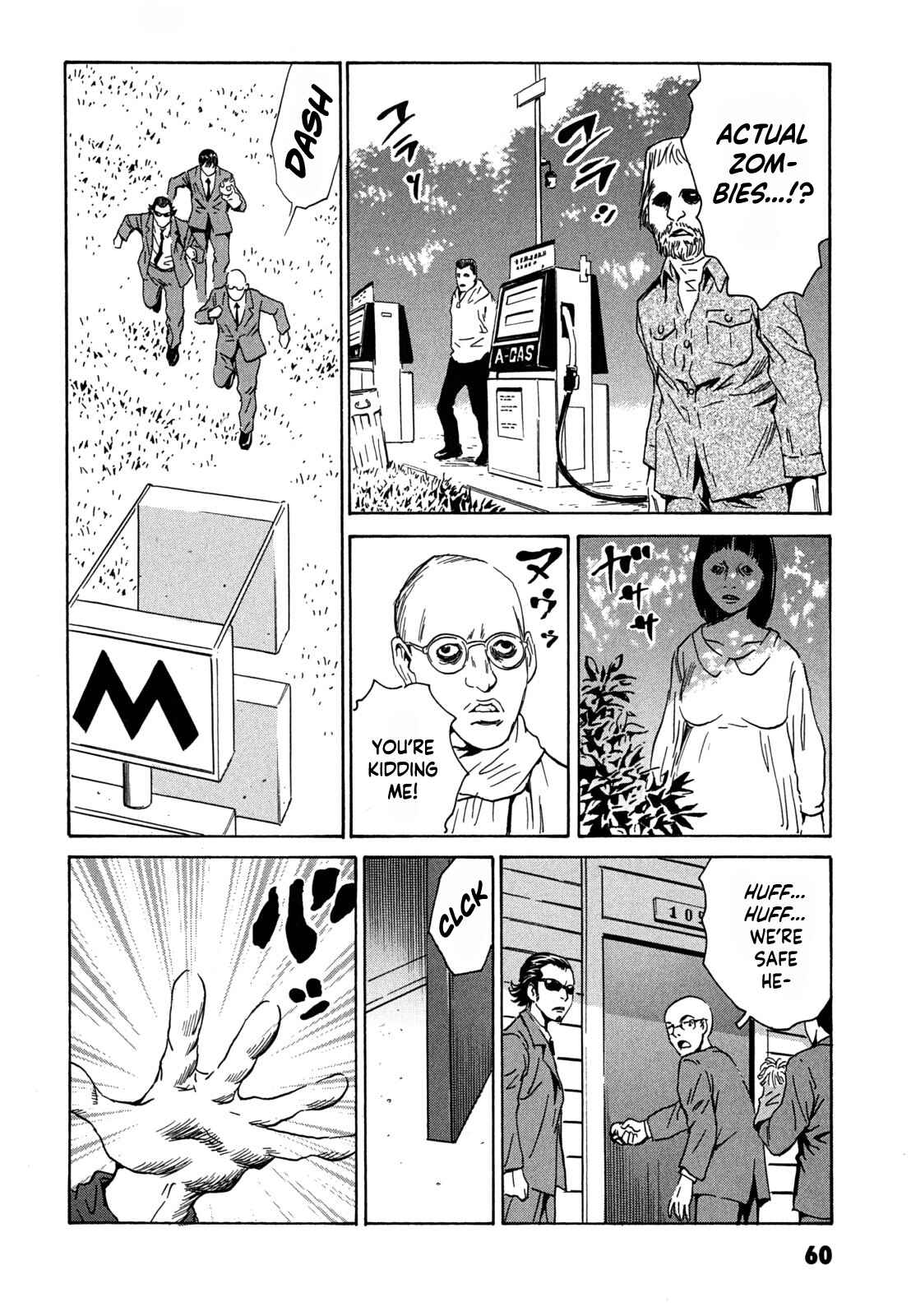 Page 4 Chapter 3 Kurosagi Corpse Delivery Service