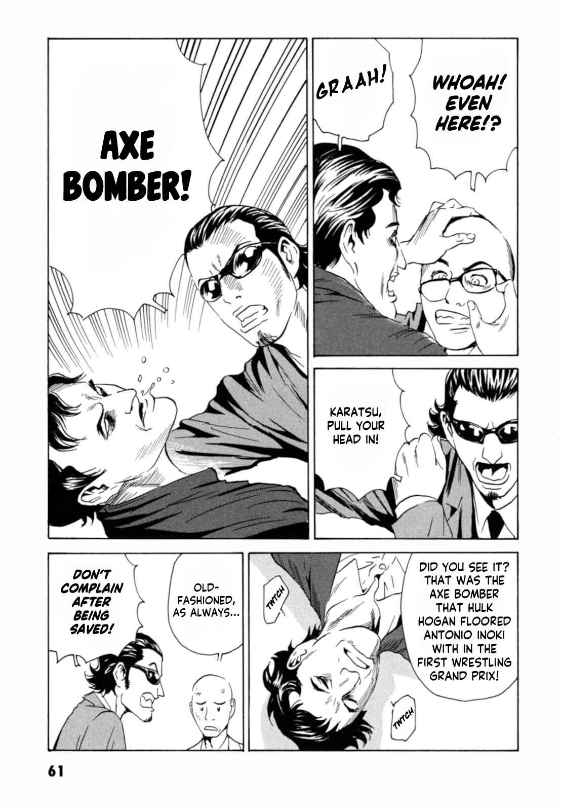 Page 5 Chapter 3 Kurosagi Corpse Delivery Service