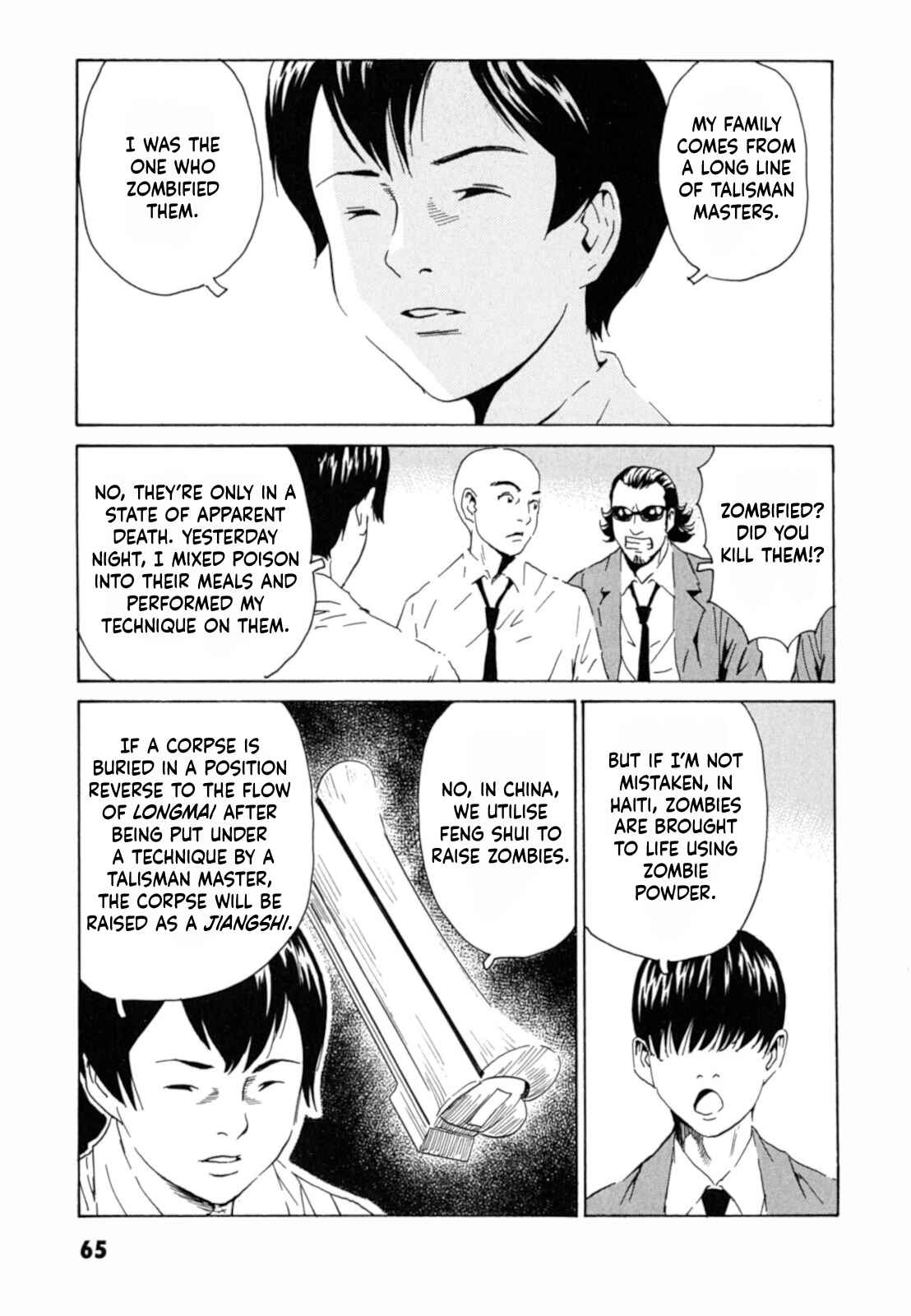 Page 9 Chapter 3 Kurosagi Corpse Delivery Service
