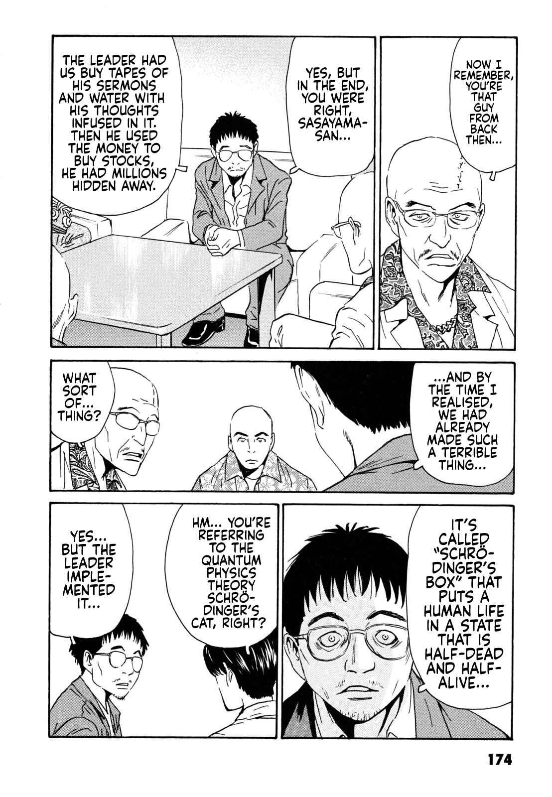 Page 12 Chapter 6 Kurosagi Corpse Delivery Service