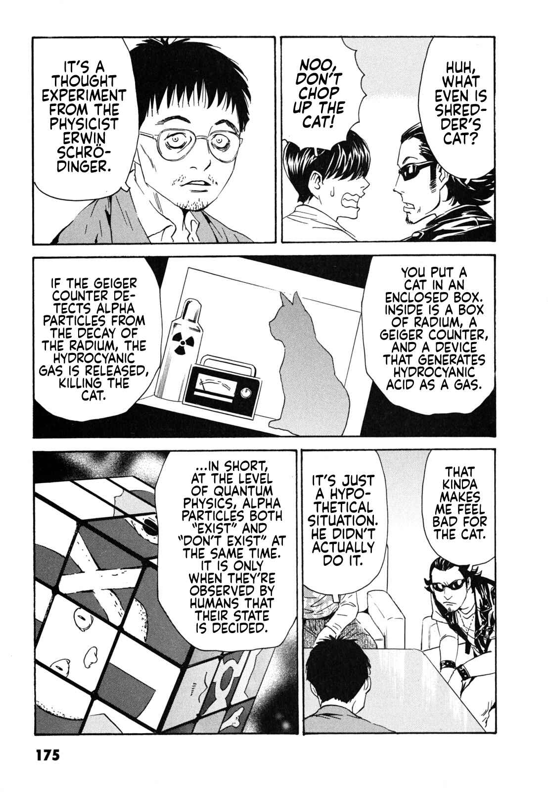 Page 13 Chapter 6 Kurosagi Corpse Delivery Service