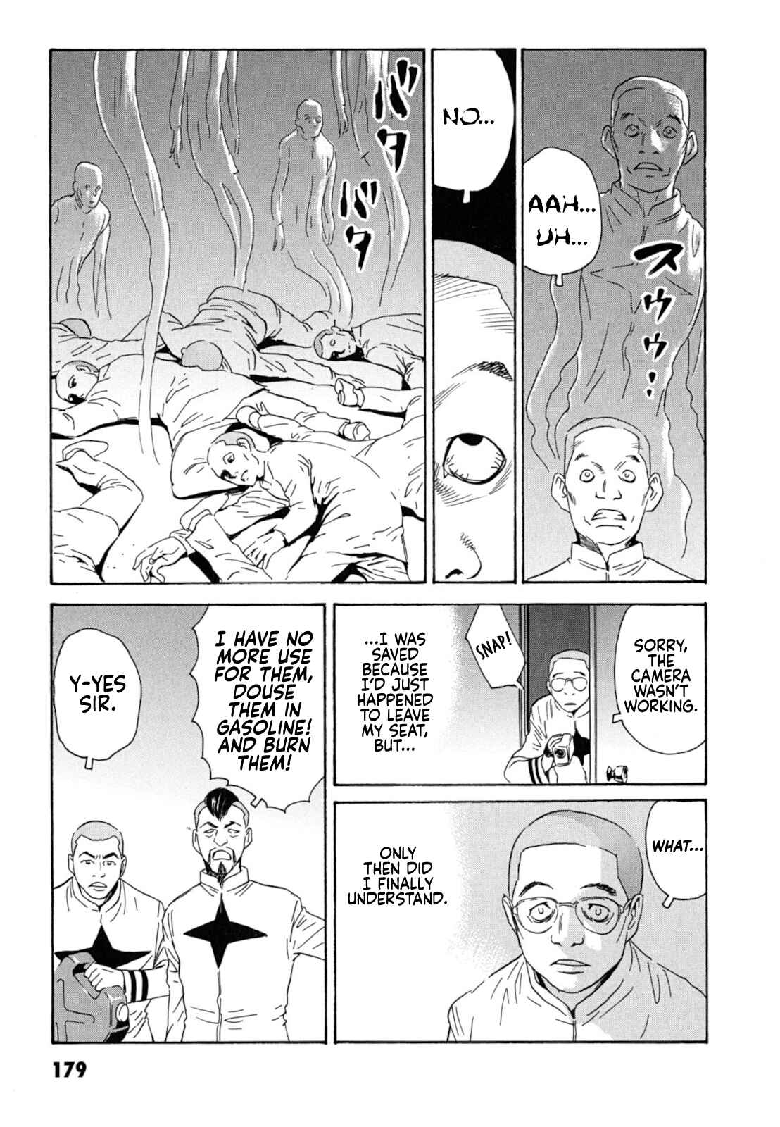 Page 17 Chapter 6 Kurosagi Corpse Delivery Service