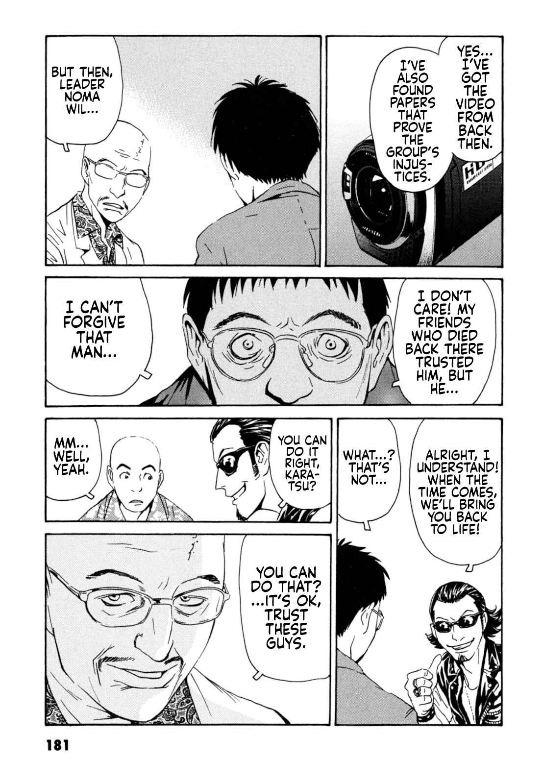 Page 19 Chapter 6 Kurosagi Corpse Delivery Service