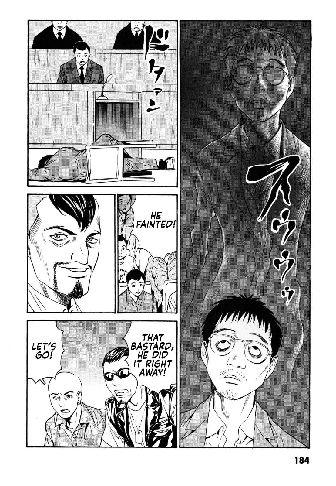 Page 22 Chapter 6 Kurosagi Corpse Delivery Service
