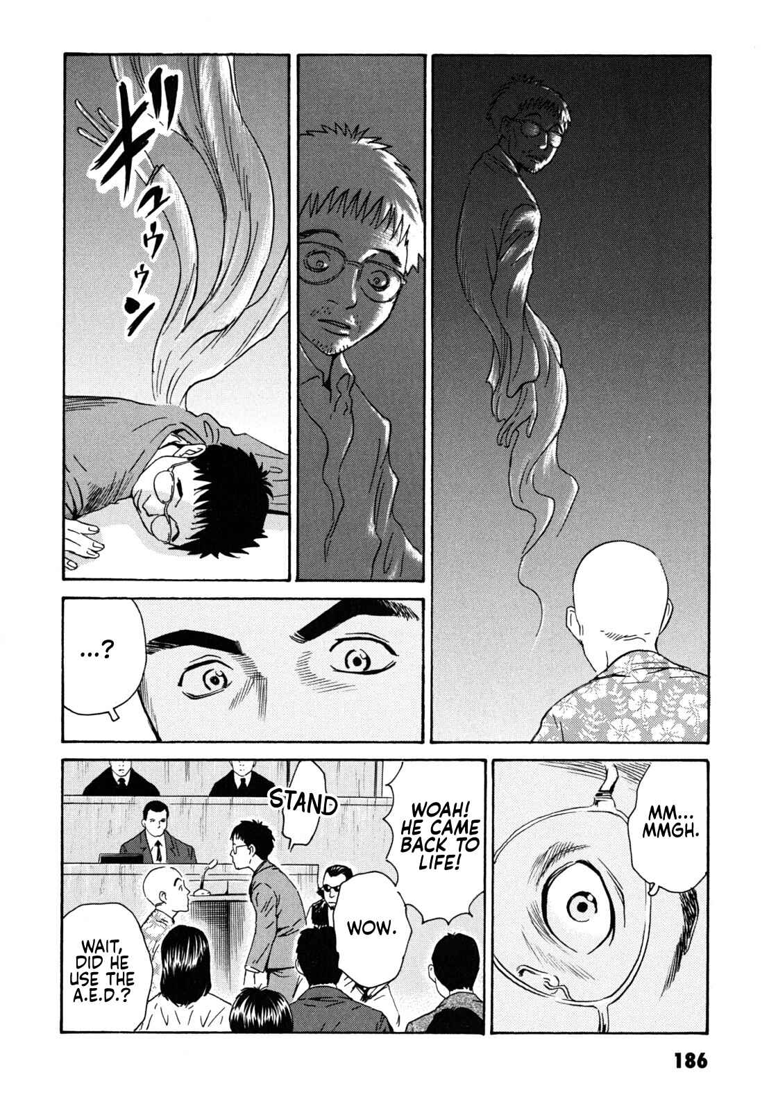 Page 24 Chapter 6 Kurosagi Corpse Delivery Service