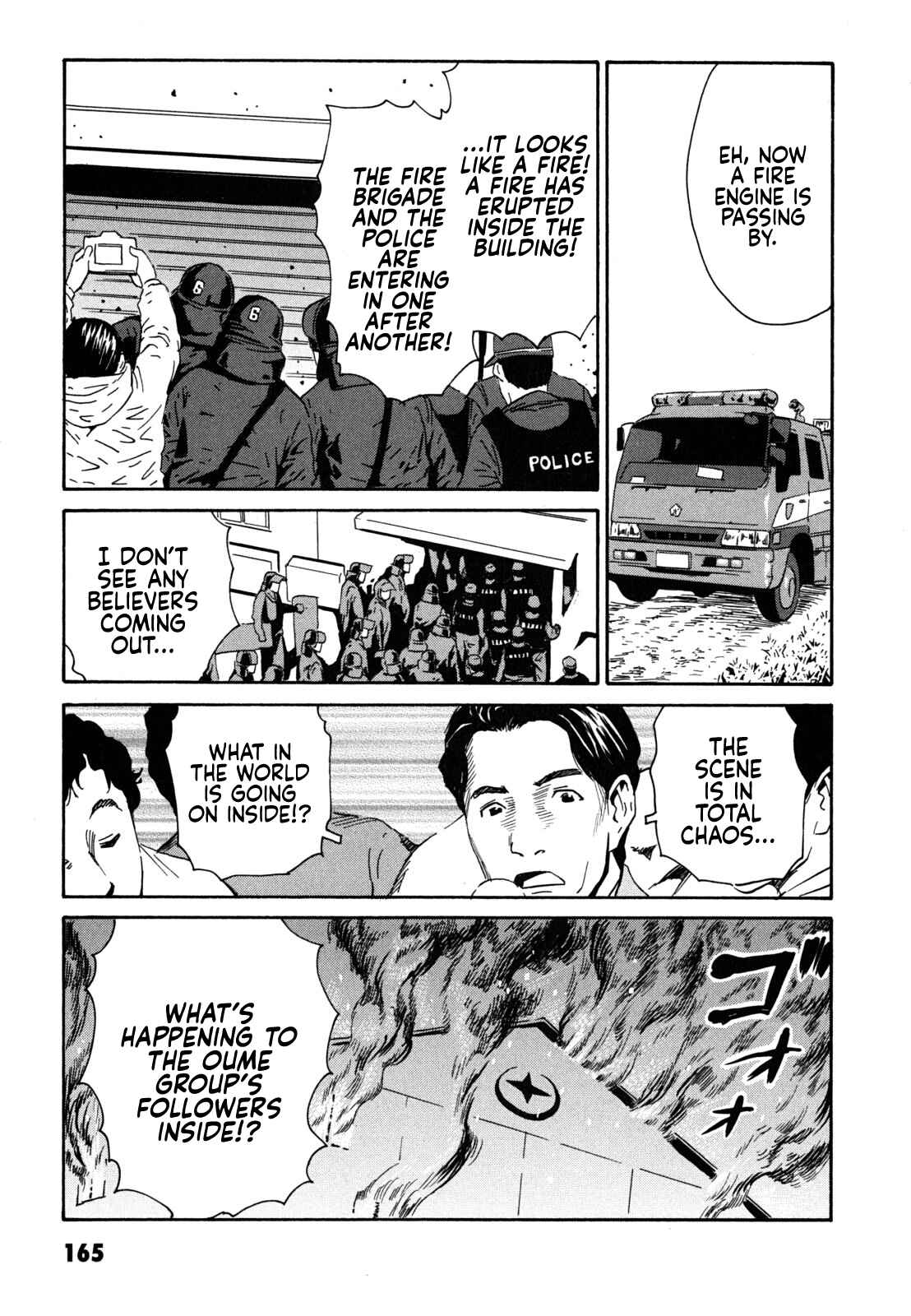 Page 3 Chapter 6 Kurosagi Corpse Delivery Service