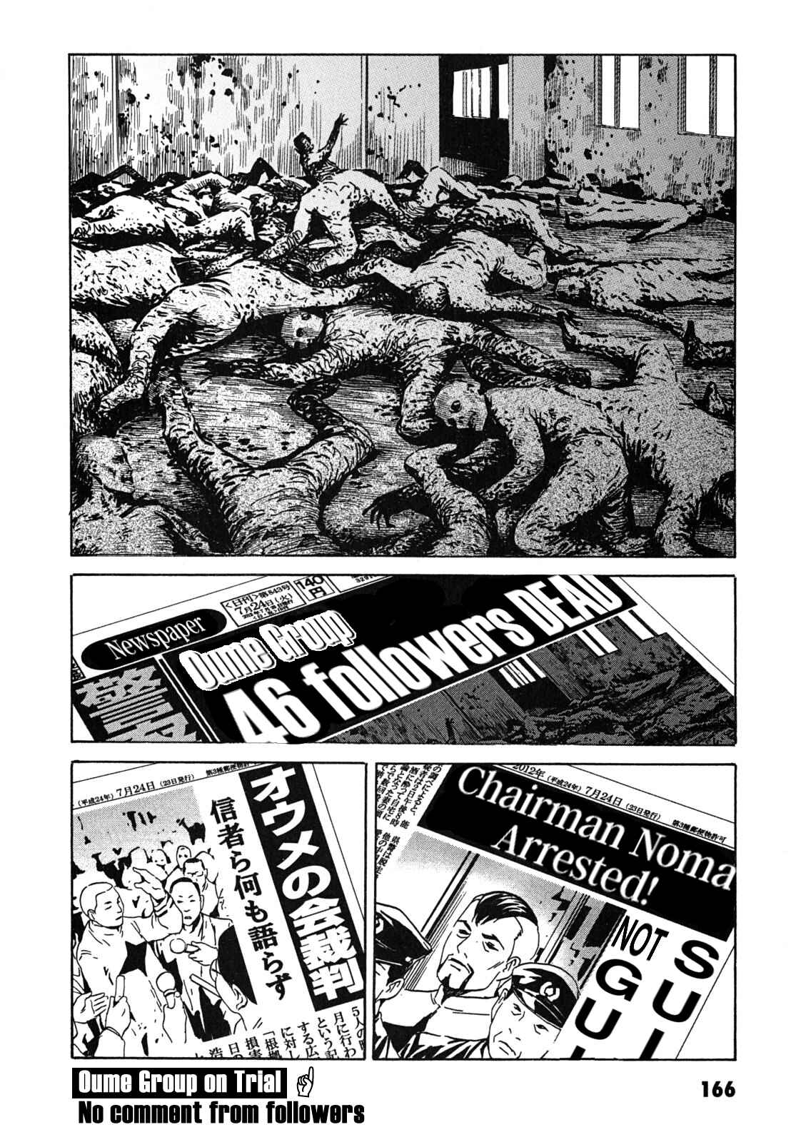Page 4 Chapter 6 Kurosagi Corpse Delivery Service