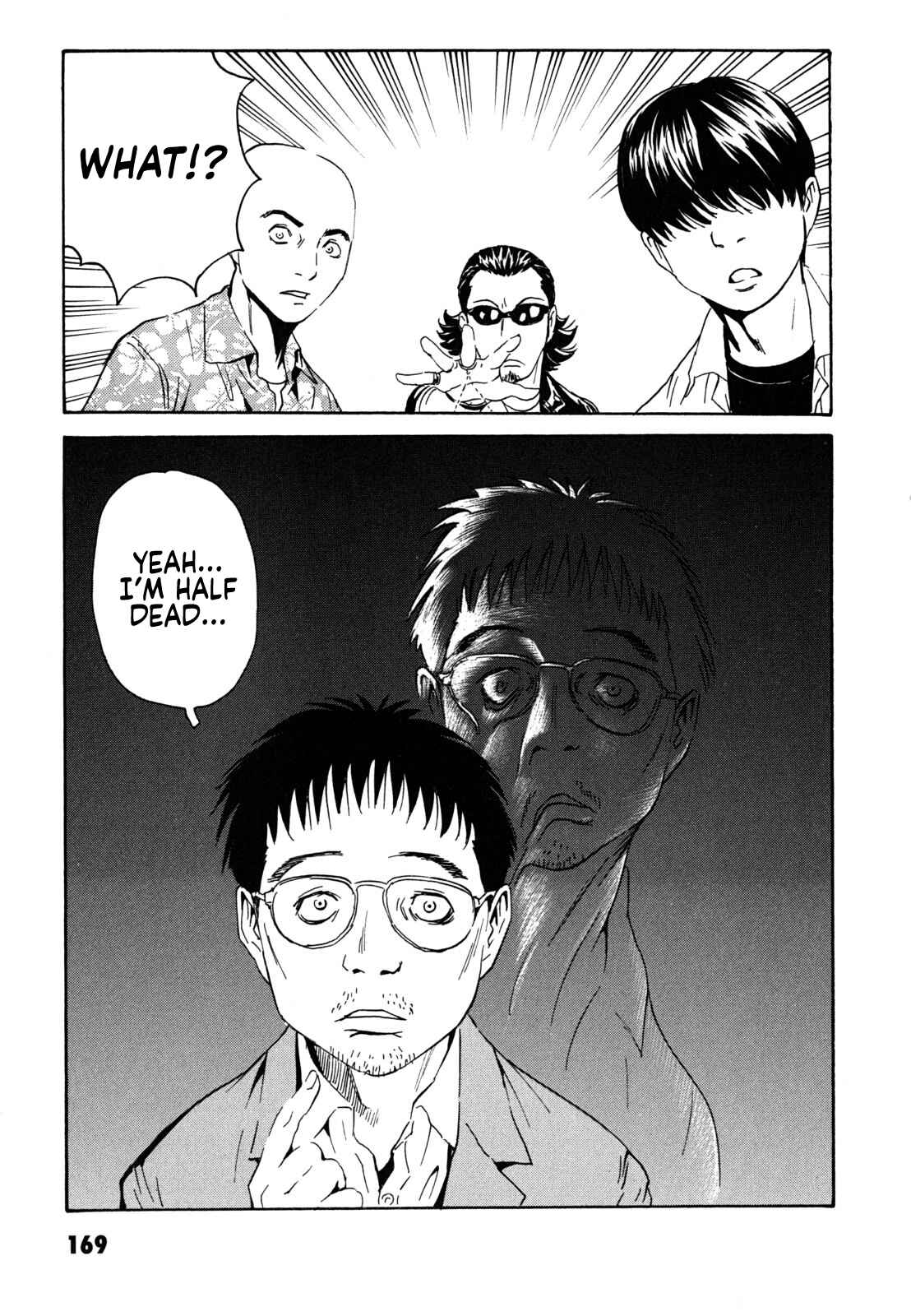 Page 7 Chapter 6 Kurosagi Corpse Delivery Service
