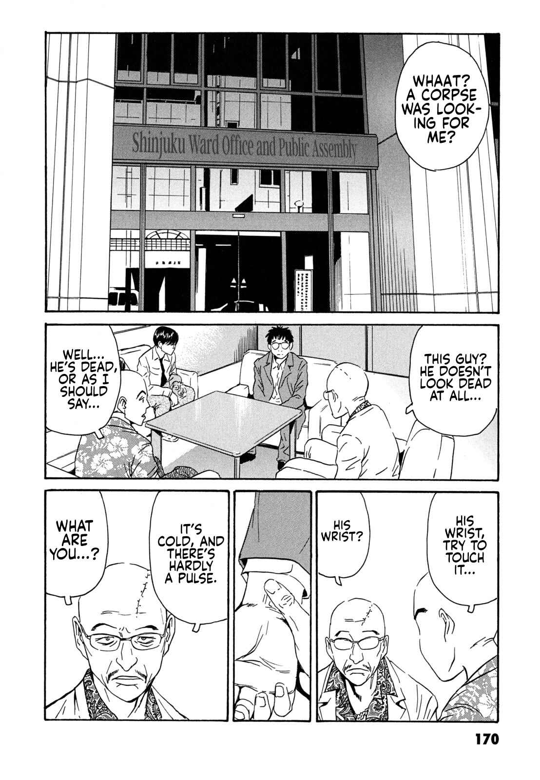 Page 8 Chapter 6 Kurosagi Corpse Delivery Service