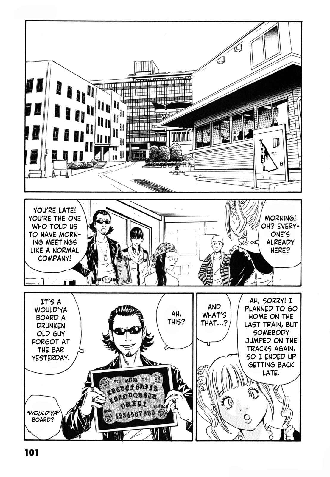 Page 11 Chapter 4 Kurosagi Corpse Delivery Service