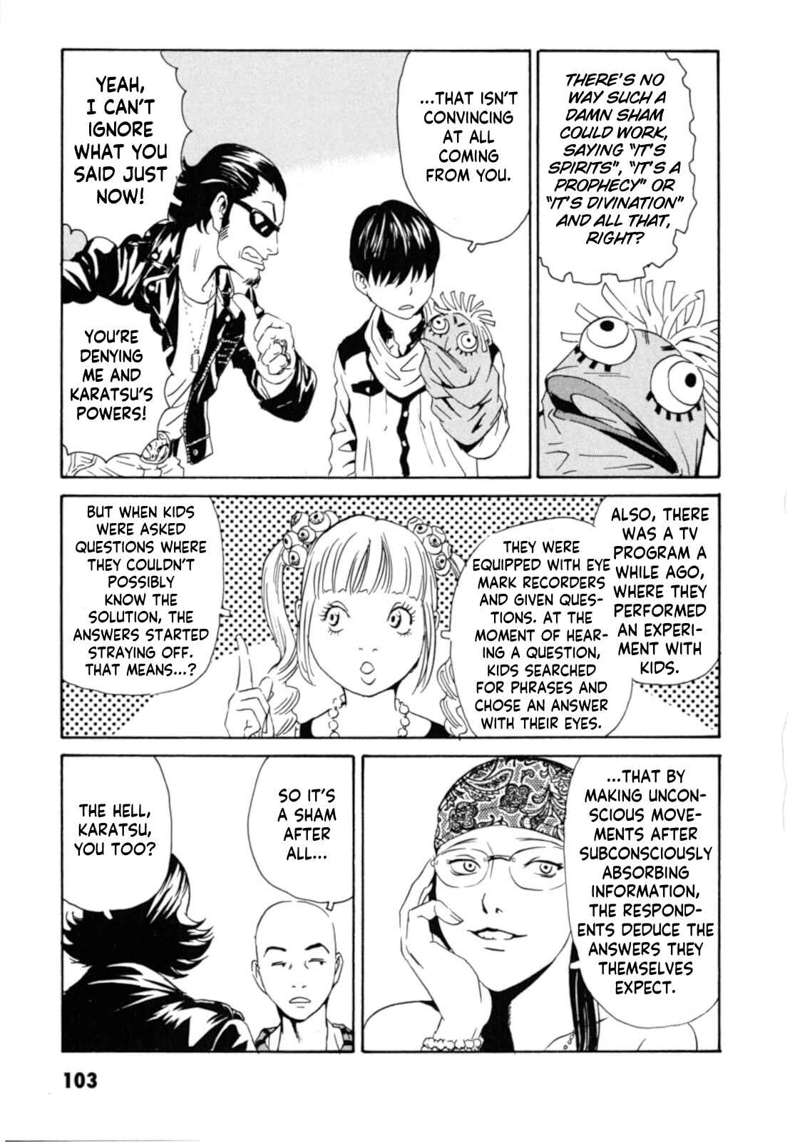 Page 13 Chapter 4 Kurosagi Corpse Delivery Service