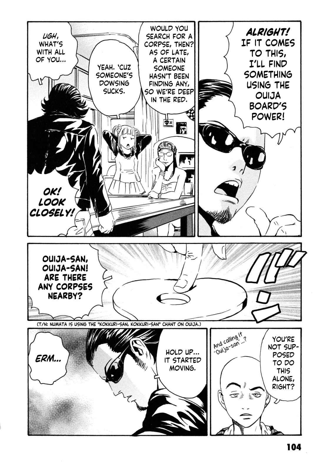 Page 14 Chapter 4 Kurosagi Corpse Delivery Service
